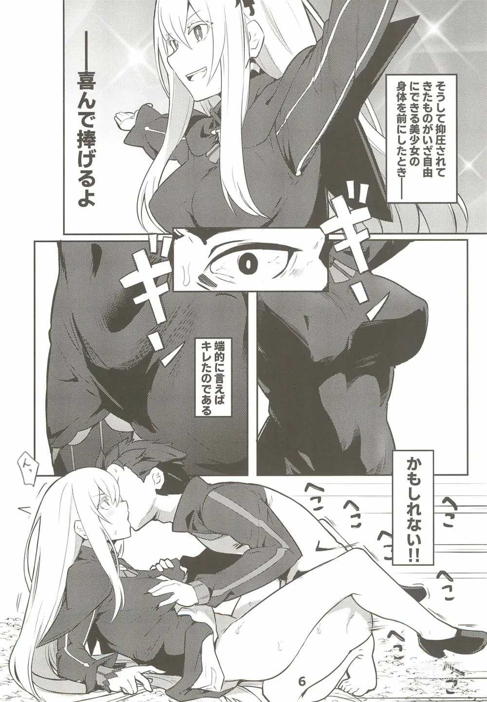 Page 8 of doujinshi Echidna sukebebon I
