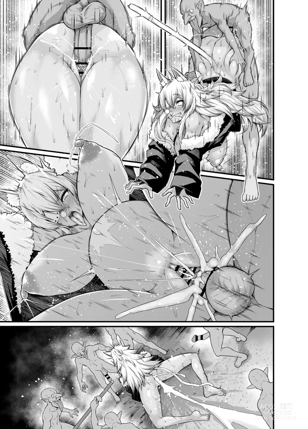 Page 8 of doujinshi Ґіслен йде вбивати гоблінів