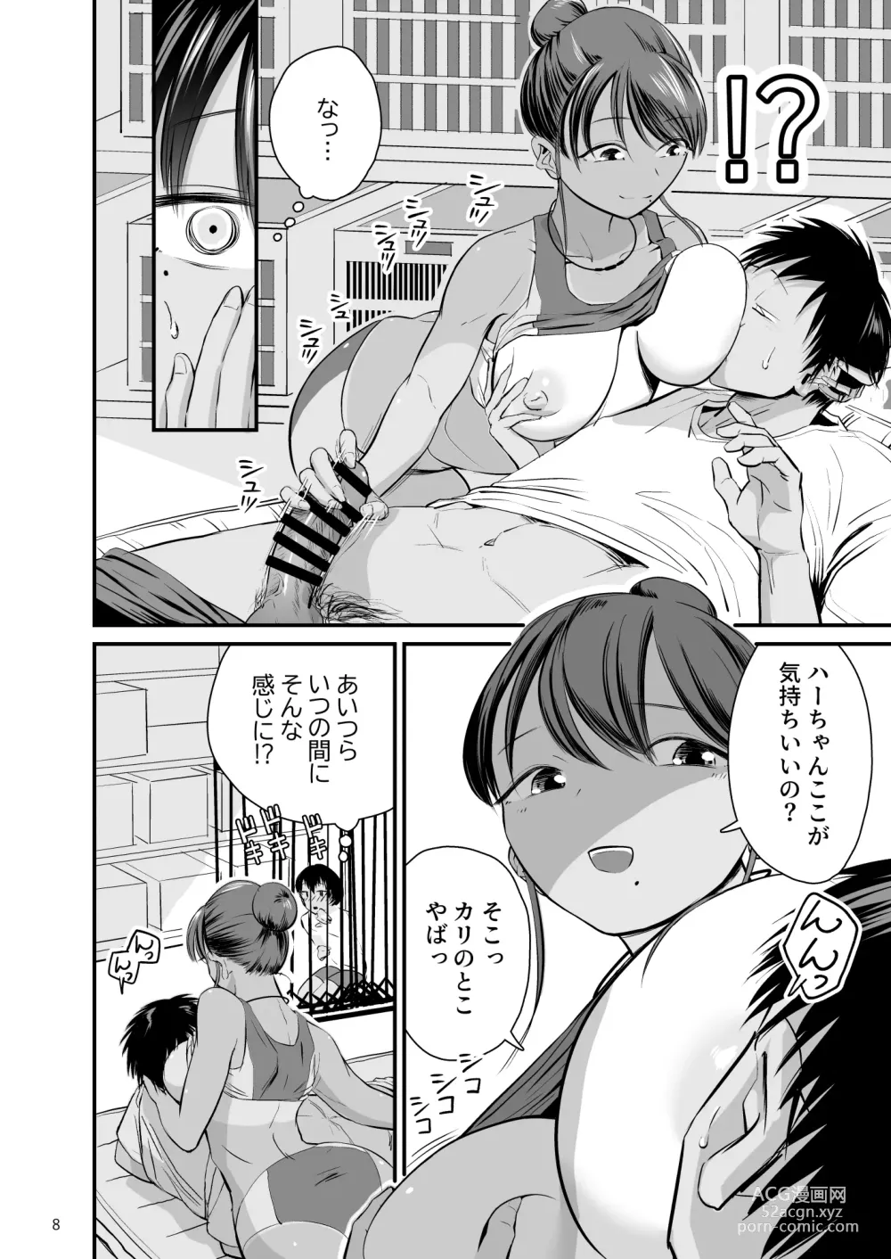 Page 7 of doujinshi Tobitai Karada ~Osananajimi no Hikishimatta Kasshoku Hada ni Boku ha Nandomo Shasei shita~