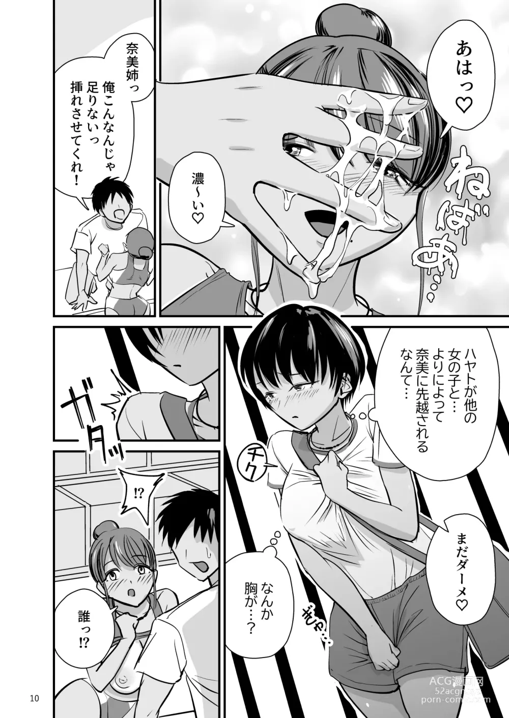 Page 9 of doujinshi Tobitai Karada ~Osananajimi no Hikishimatta Kasshoku Hada ni Boku ha Nandomo Shasei shita~