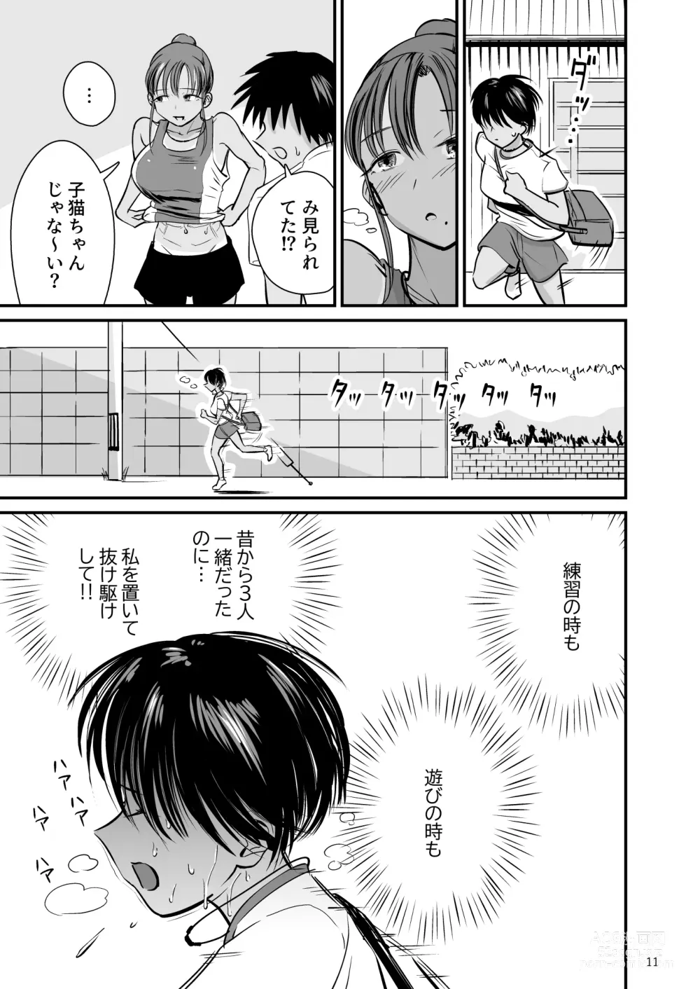 Page 10 of doujinshi Tobitai Karada ~Osananajimi no Hikishimatta Kasshoku Hada ni Boku ha Nandomo Shasei shita~