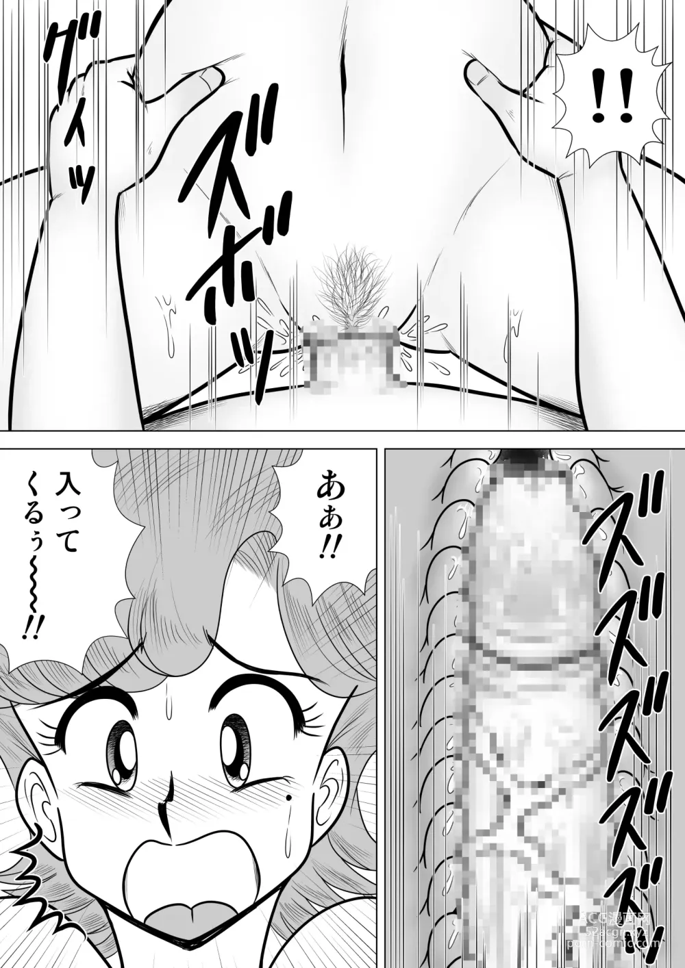Page 18 of doujinshi Izumi-chan Binkan Heart 4