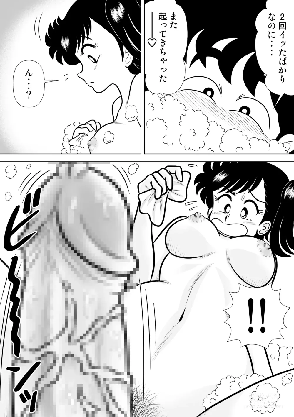 Page 31 of doujinshi Izumi-chan Binkan Heart 4