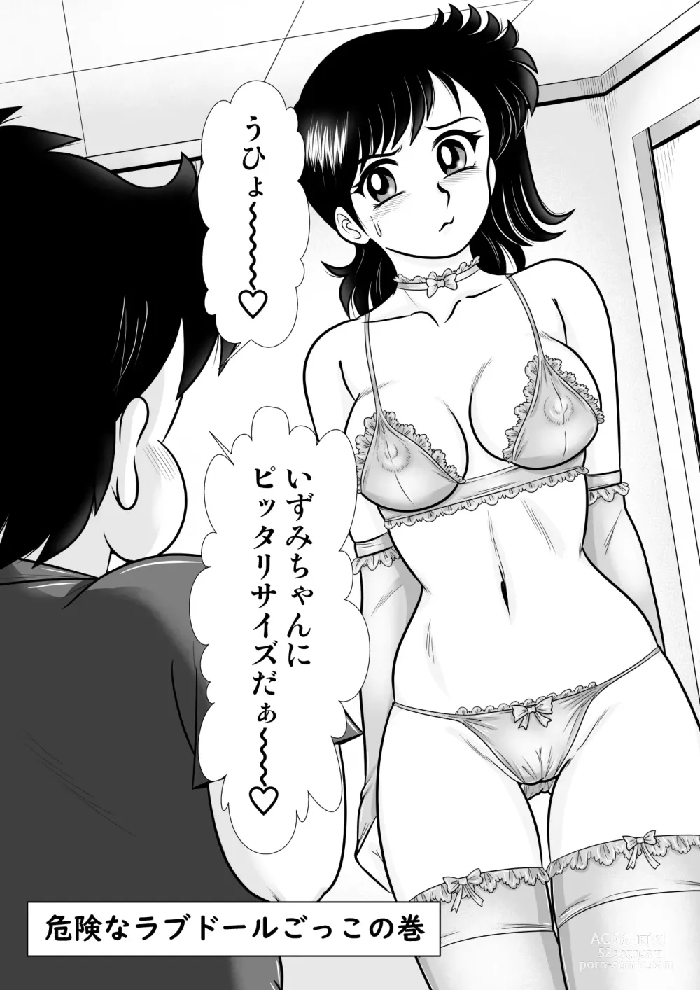 Page 2 of doujinshi Izumi-chan Binkan Heart 3