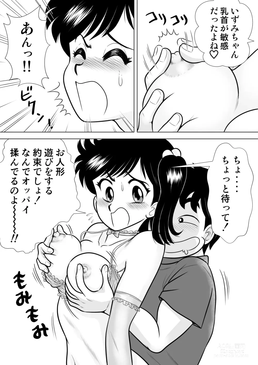 Page 8 of doujinshi Izumi-chan Binkan Heart 3