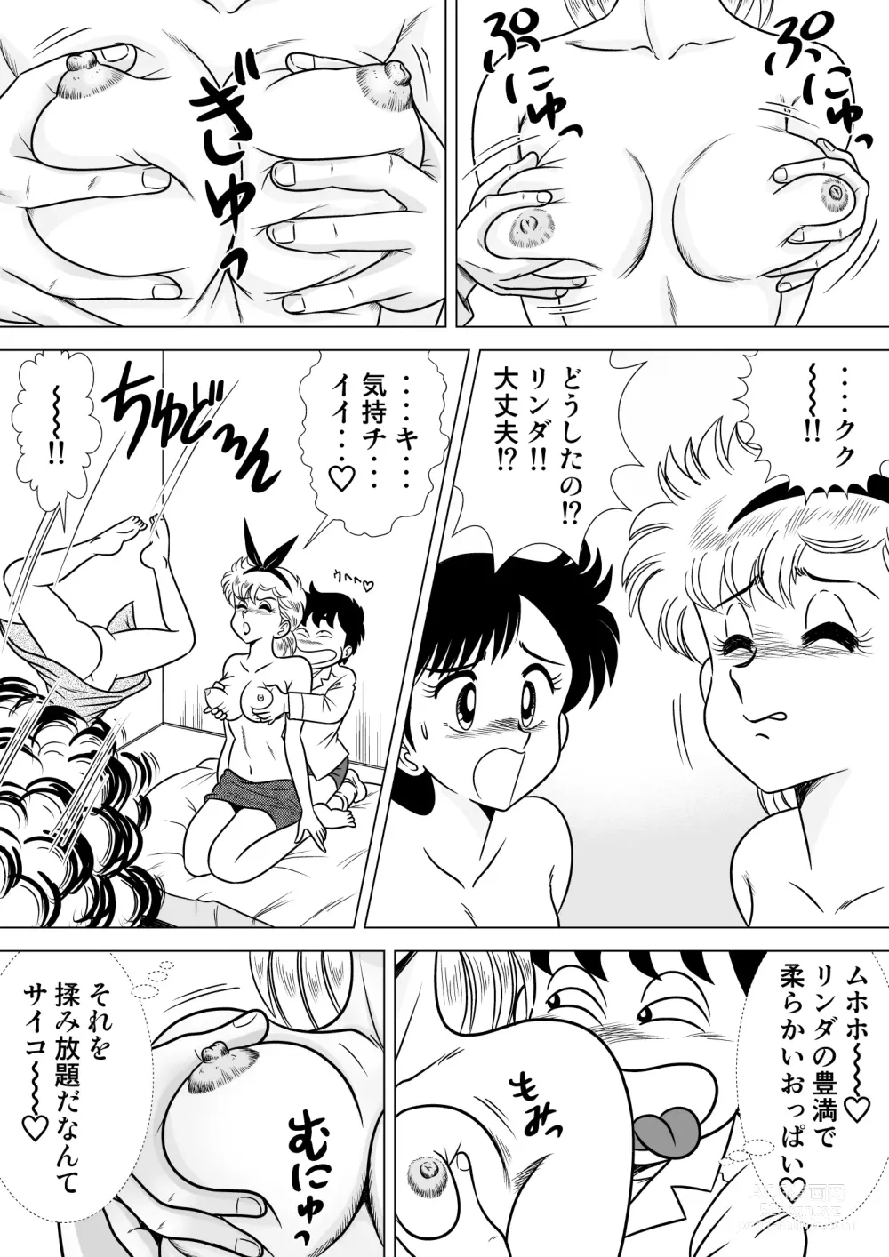 Page 7 of doujinshi Izumi-chan Binkan Heart 2