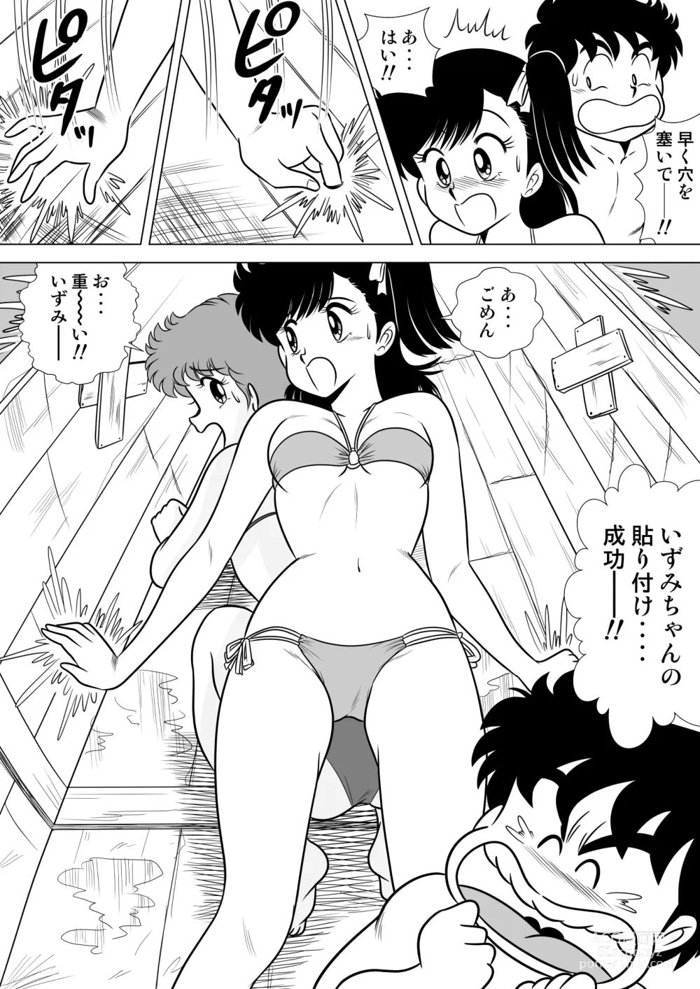 Page 31 of doujinshi Izumi-chan Binkan Heart