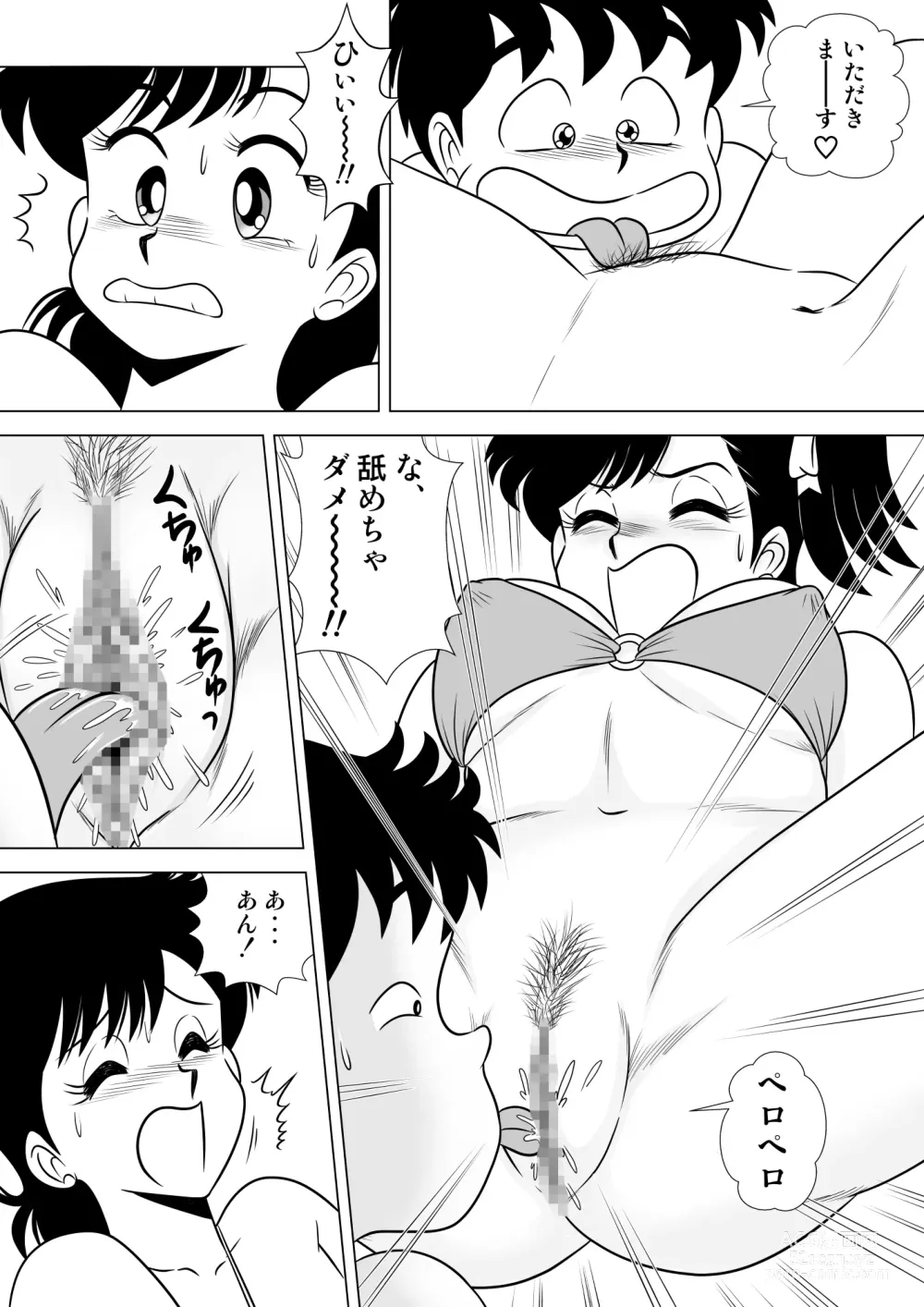 Page 35 of doujinshi Izumi-chan Binkan Heart