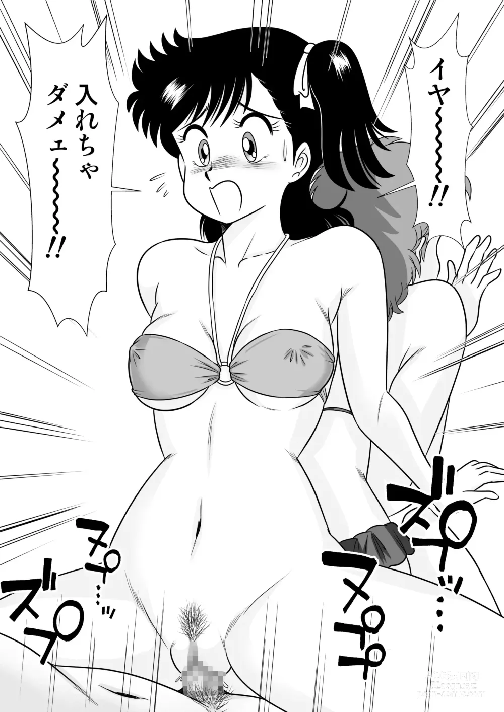 Page 37 of doujinshi Izumi-chan Binkan Heart