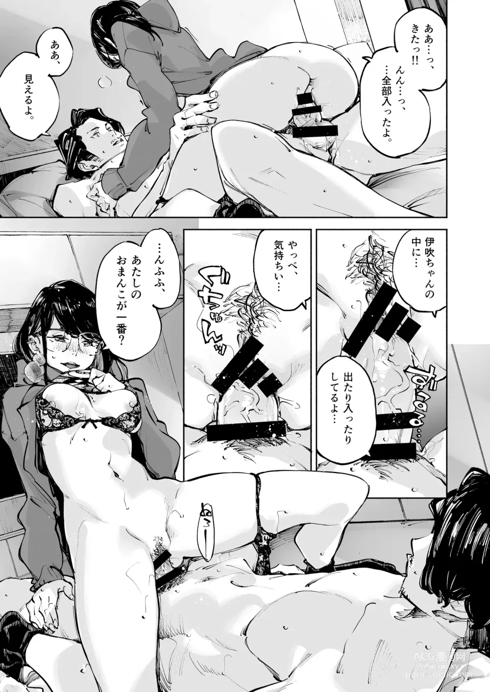 Page 37 of doujinshi Boku wa, Kimi no  Nan desu ka