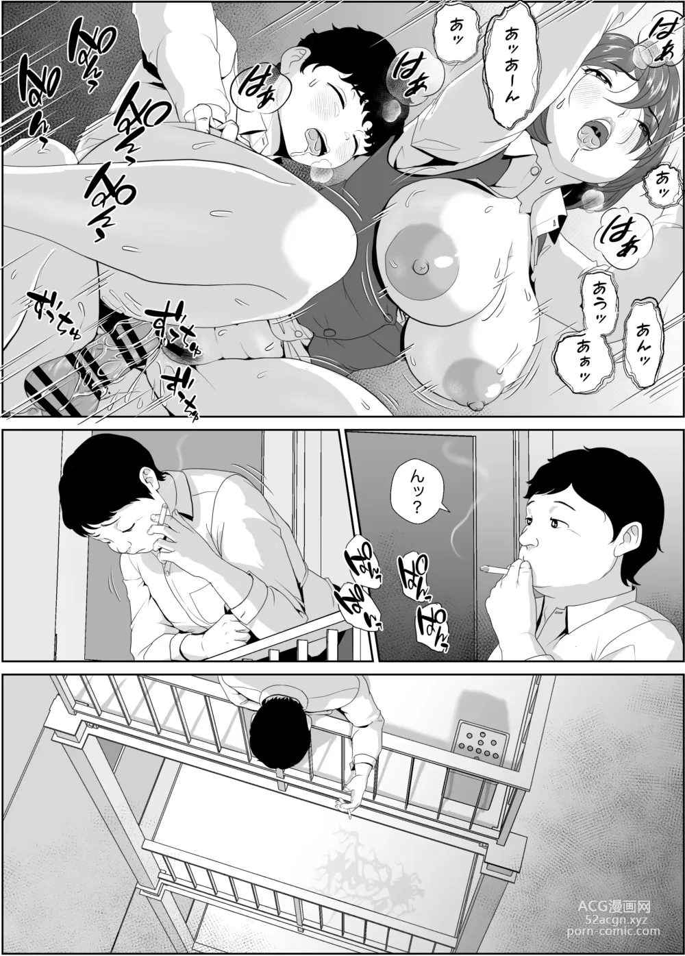 Page 73 of doujinshi Himekura Senpai wa Boku no Seishi o Neratteru