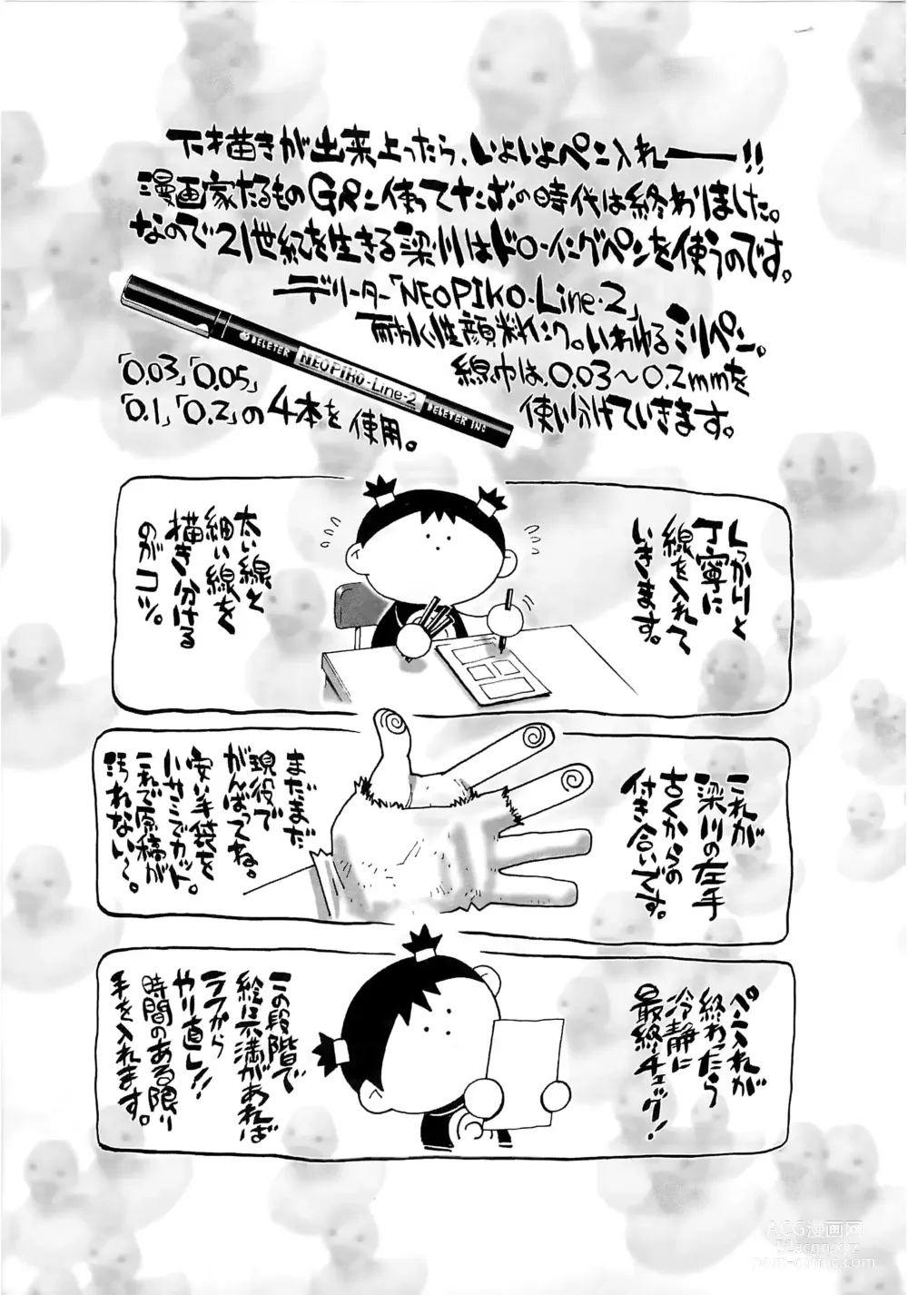 Page 190 of manga Bokutachi Otokonoko