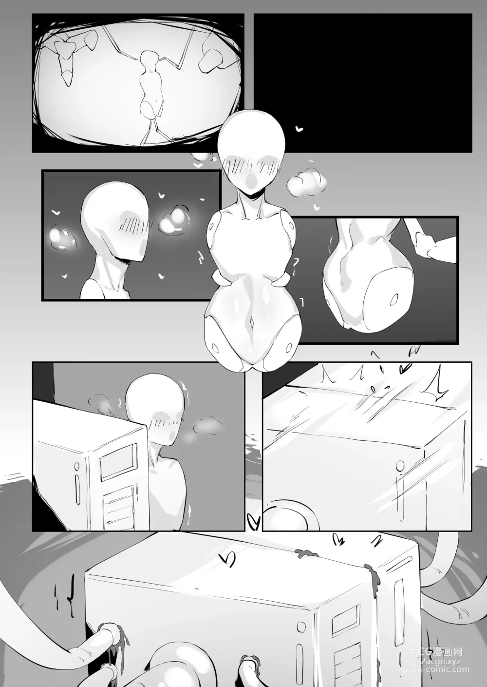 Page 29 of doujinshi 一起成为人偶吧