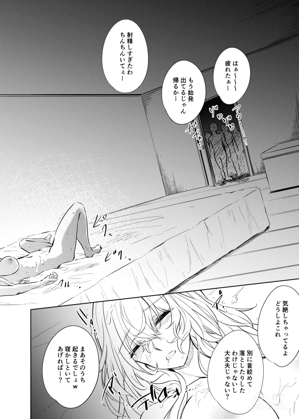 Page 25 of doujinshi VR mo Real mo TS Mesu ni Narimashita. 2