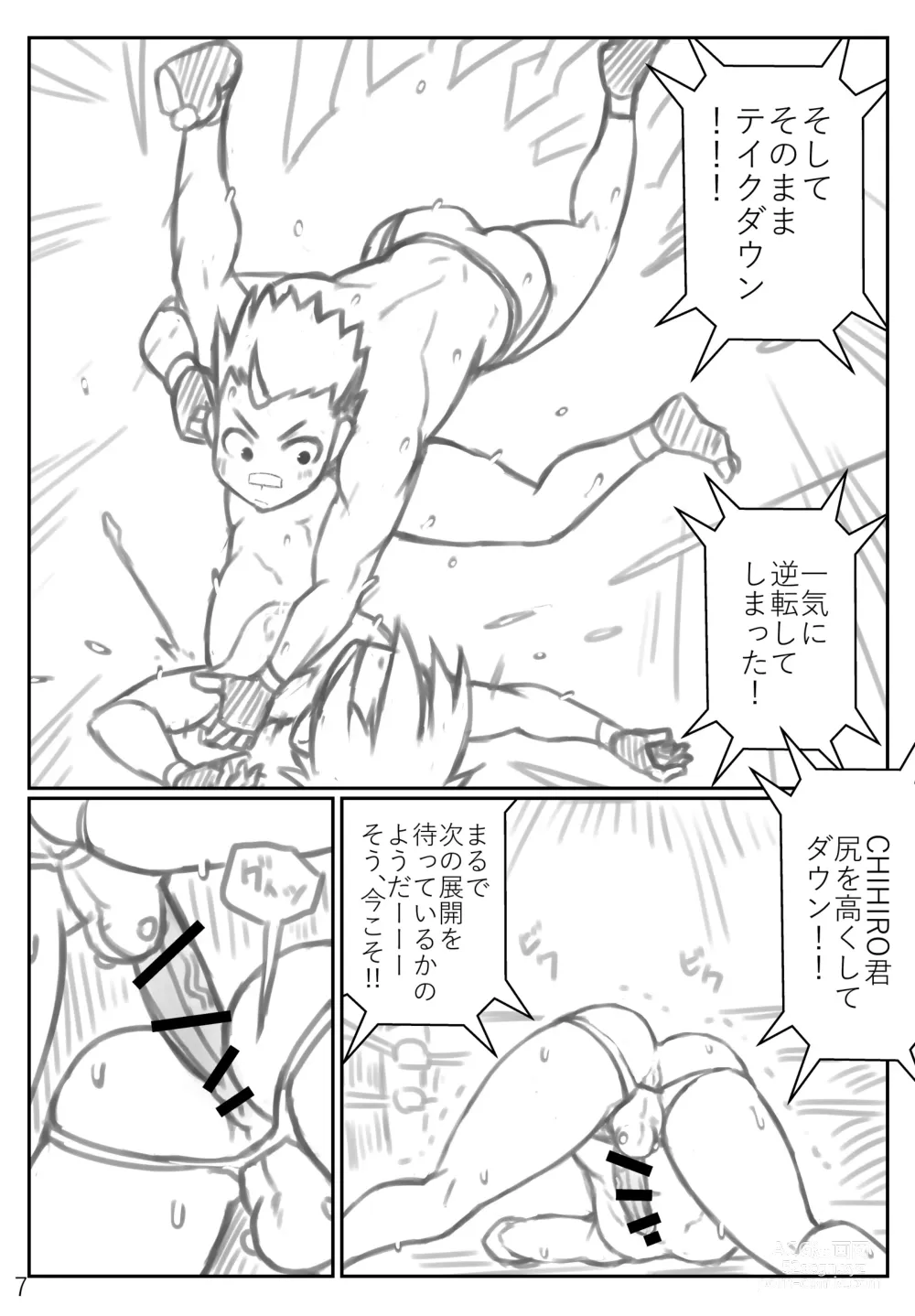 Page 7 of doujinshi Puroresu ♂ no youna nanika