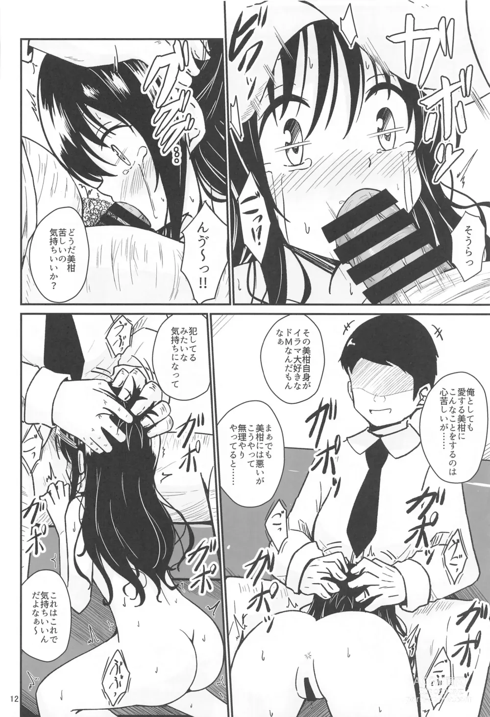 Page 11 of doujinshi Mikan no Ecchi na Hon
