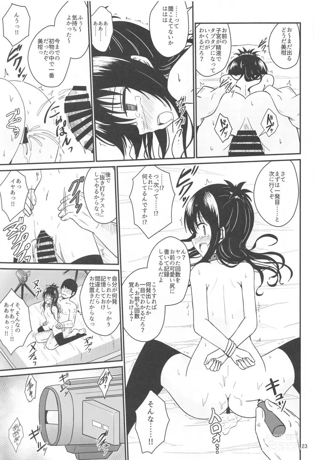 Page 22 of doujinshi Mikan no Ecchi na Hon