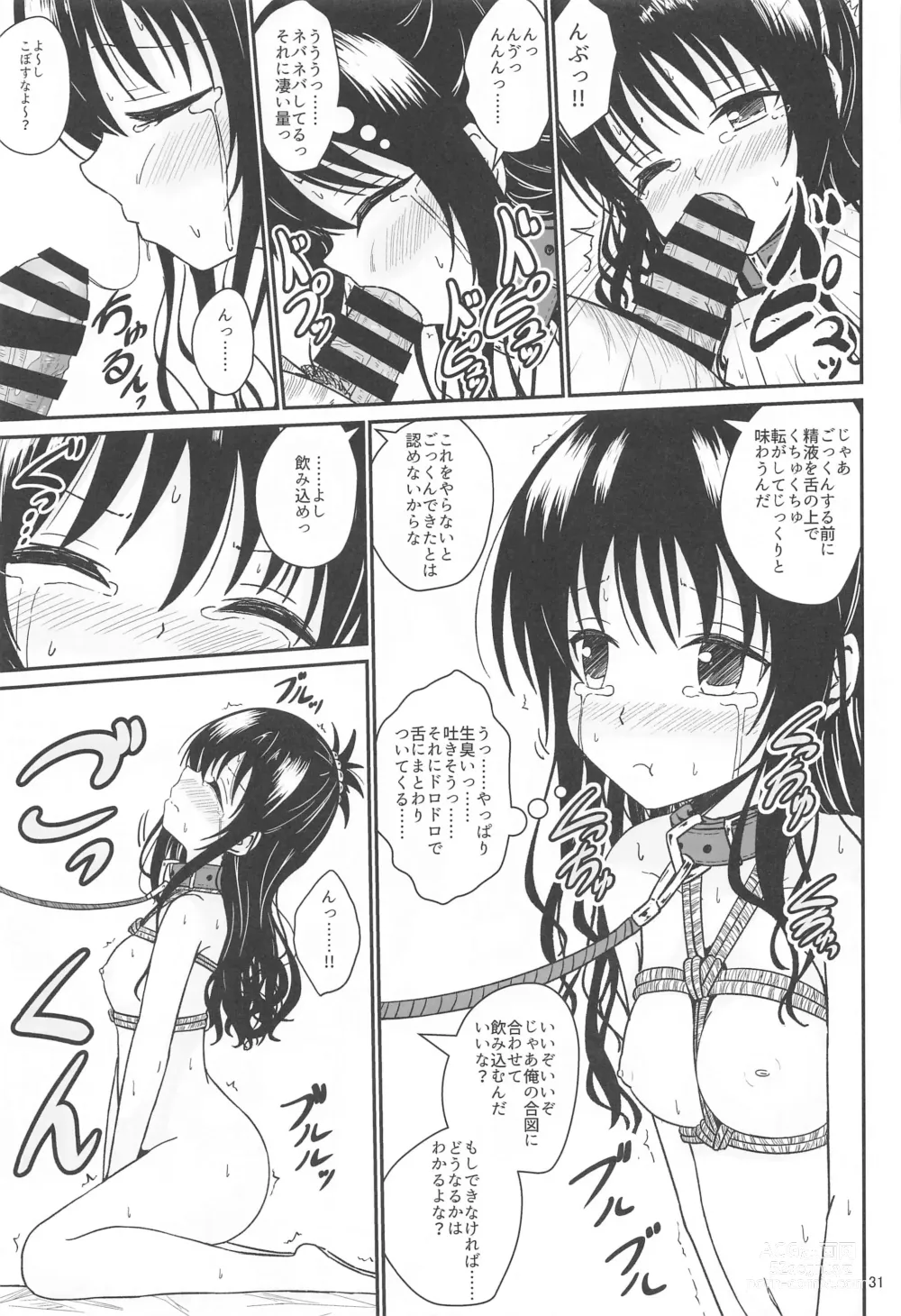 Page 30 of doujinshi Mikan no Ecchi na Hon