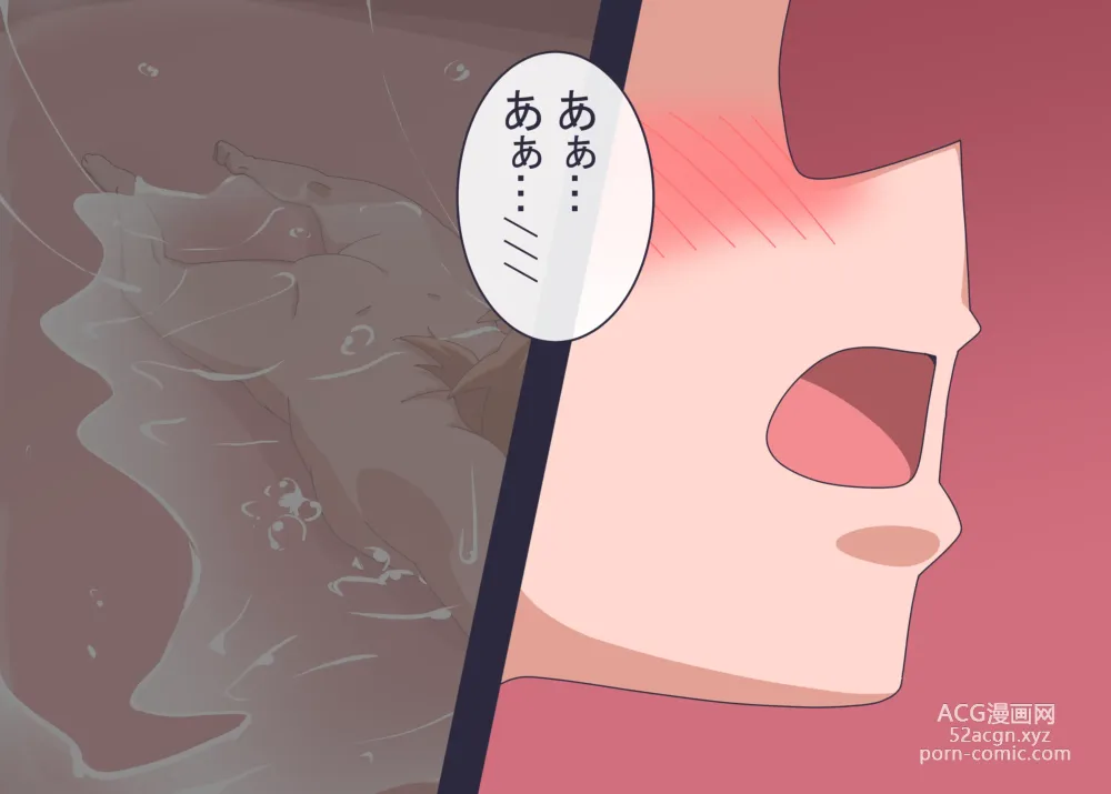 Page 32 of doujinshi Licking Yusha-kun