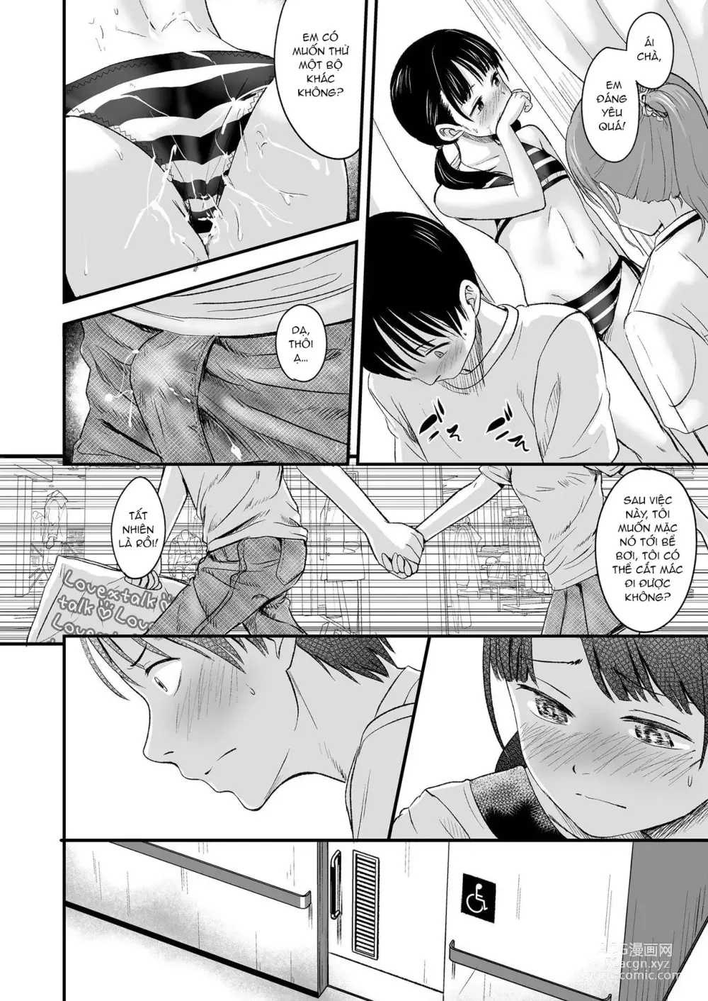 Page 25 of manga Ouri Kudasai! Takaku Kaimasu!