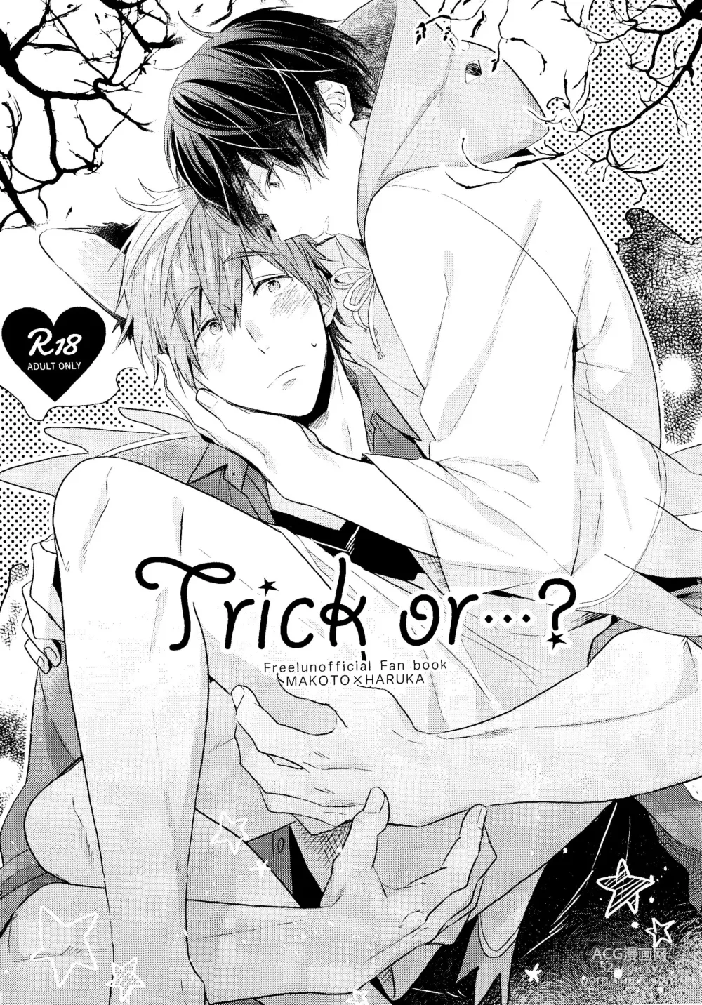 Page 1 of doujinshi Trick or...