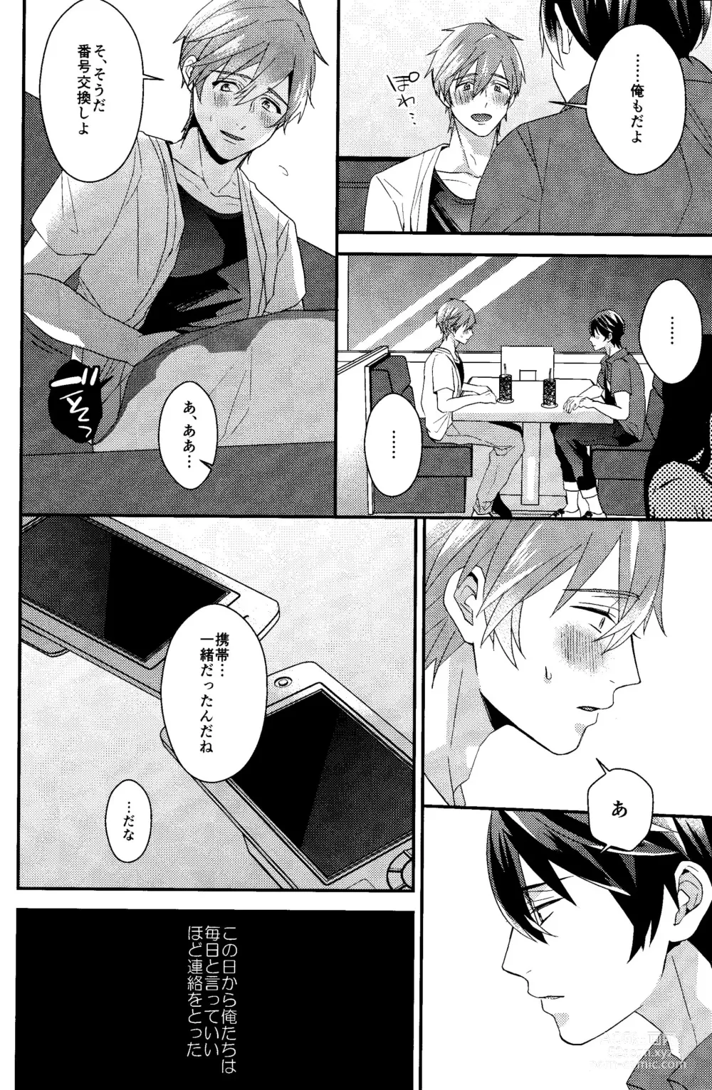 Page 8 of doujinshi Subete wa Saisho kara,