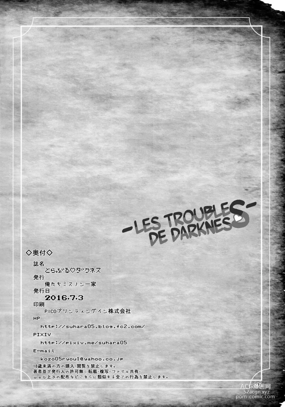 Page 25 of doujinshi Les troubles de Darkness