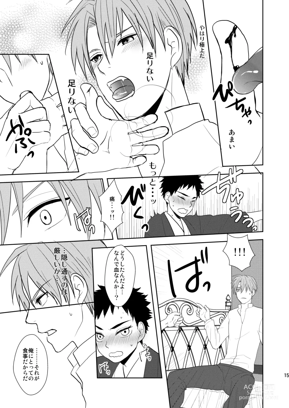 Page 14 of doujinshi Kyuuketsuki wa Bishounen no Seieki shika Suwanai