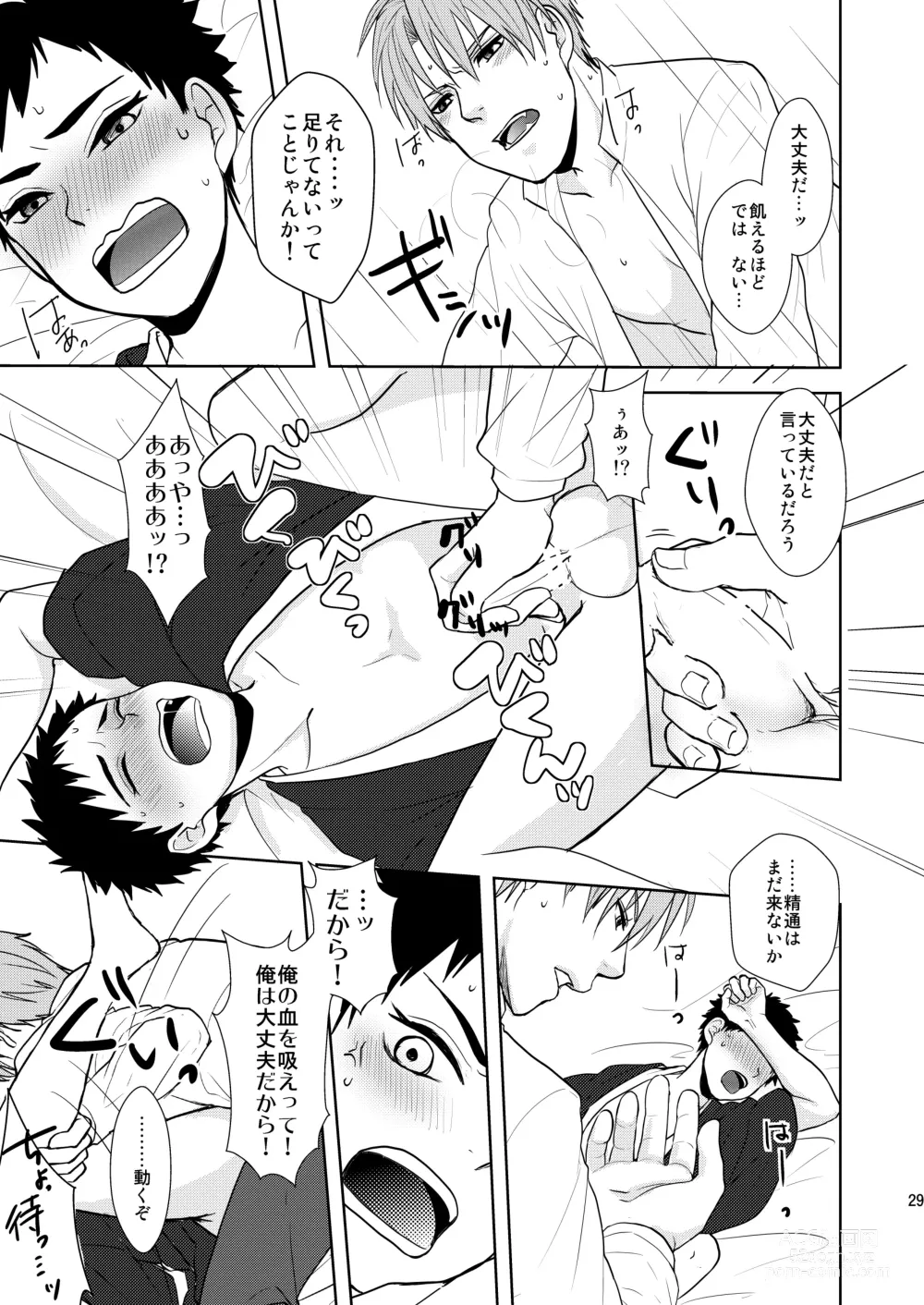 Page 28 of doujinshi Kyuuketsuki wa Bishounen no Seieki shika Suwanai