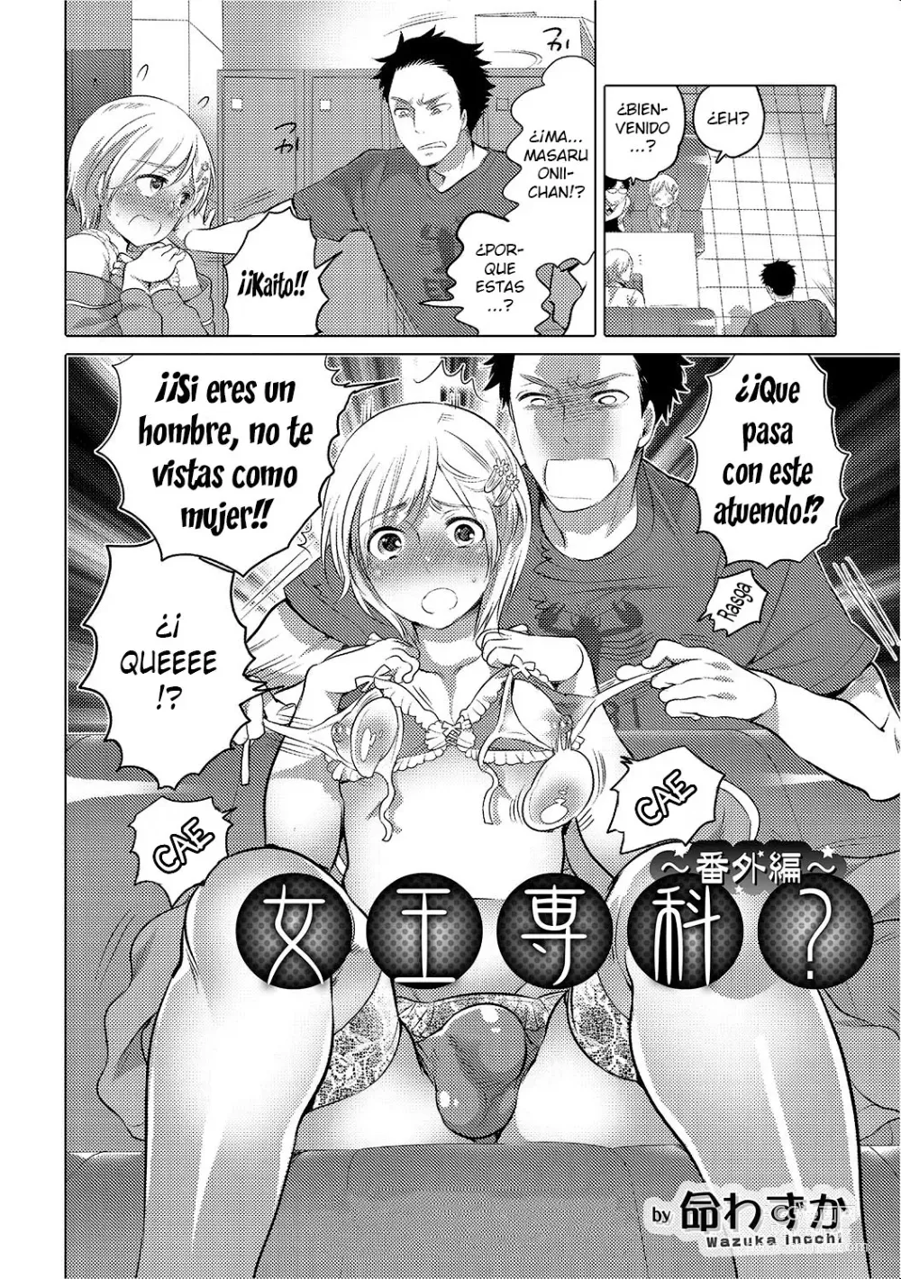 Page 2 of manga Joou Senka? ~Bangaihen~