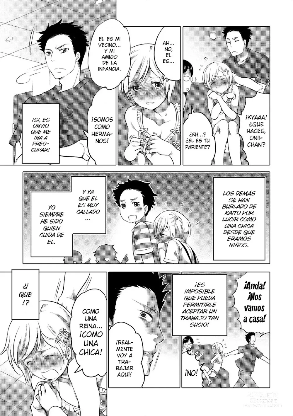 Page 3 of manga Joou Senka? ~Bangaihen~