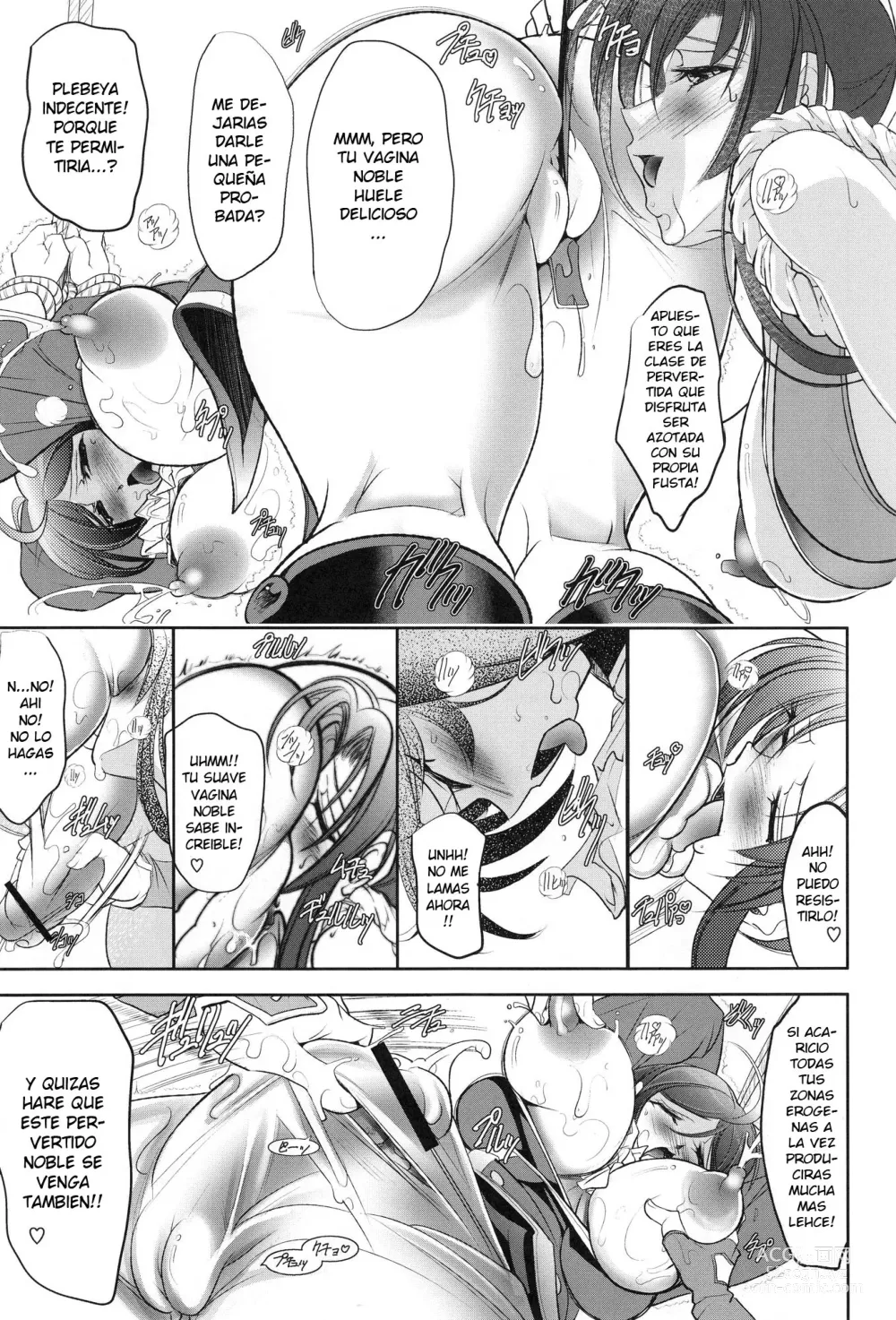 Page 14 of doujinshi Hana ~XX~