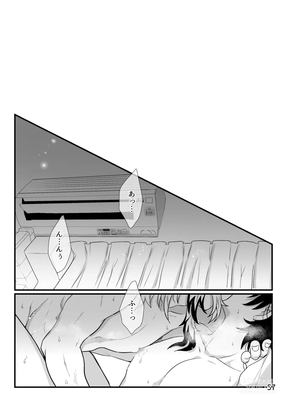 Page 57 of doujinshi Kono Gekijou o Shirazu ni