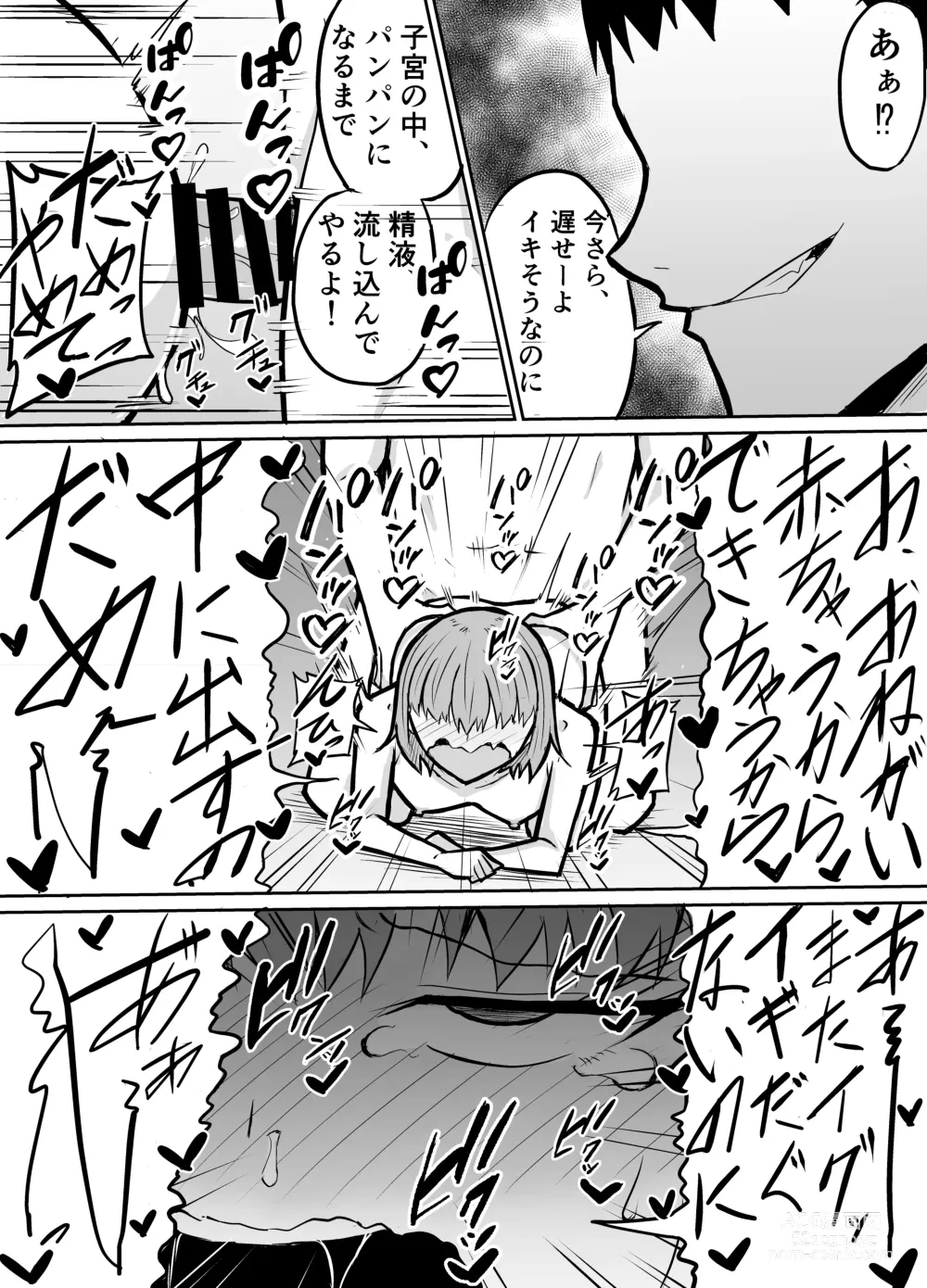 Page 23 of doujinshi Tonari no Class no Namaiki Joshi o Wakaraseru Hanashi