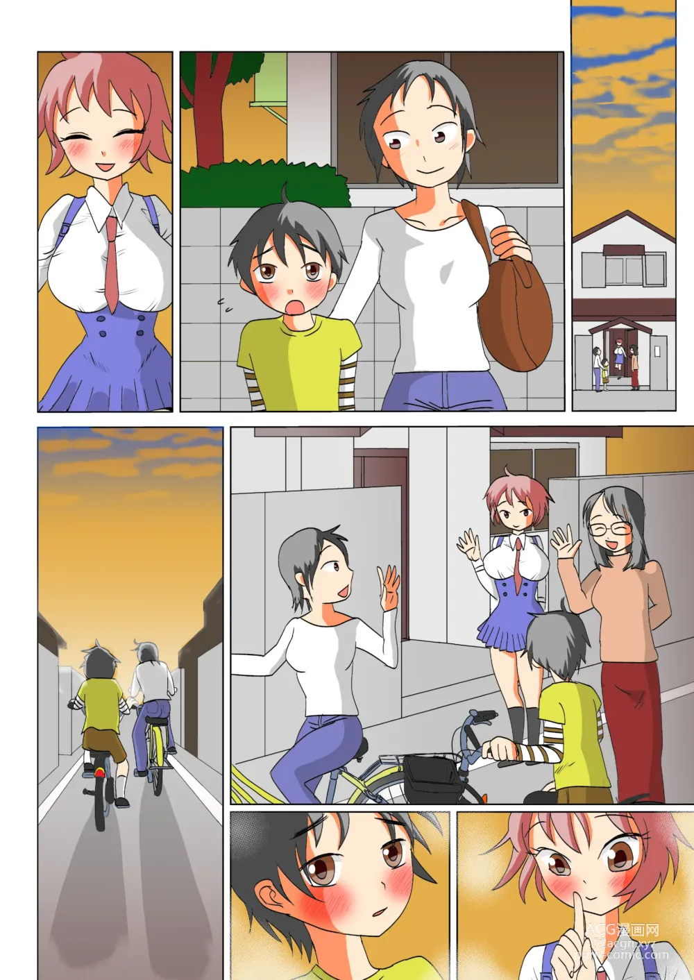 Page 40 of doujinshi Onee-chan to  Boku