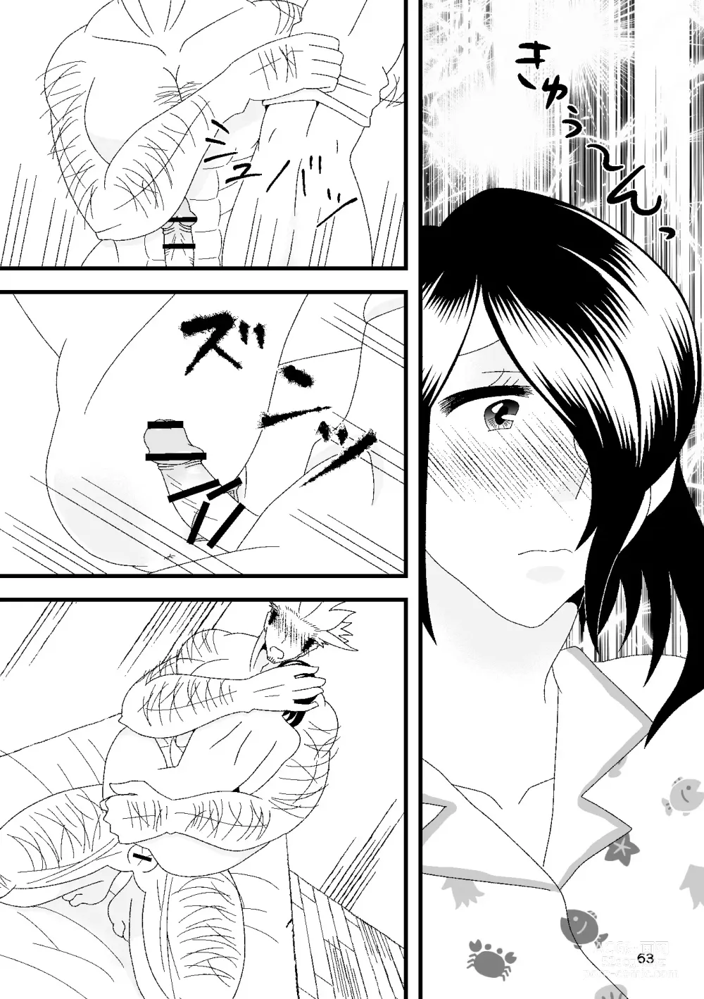 Page 64 of doujinshi Ichiban Shibori ni Nureru Hate