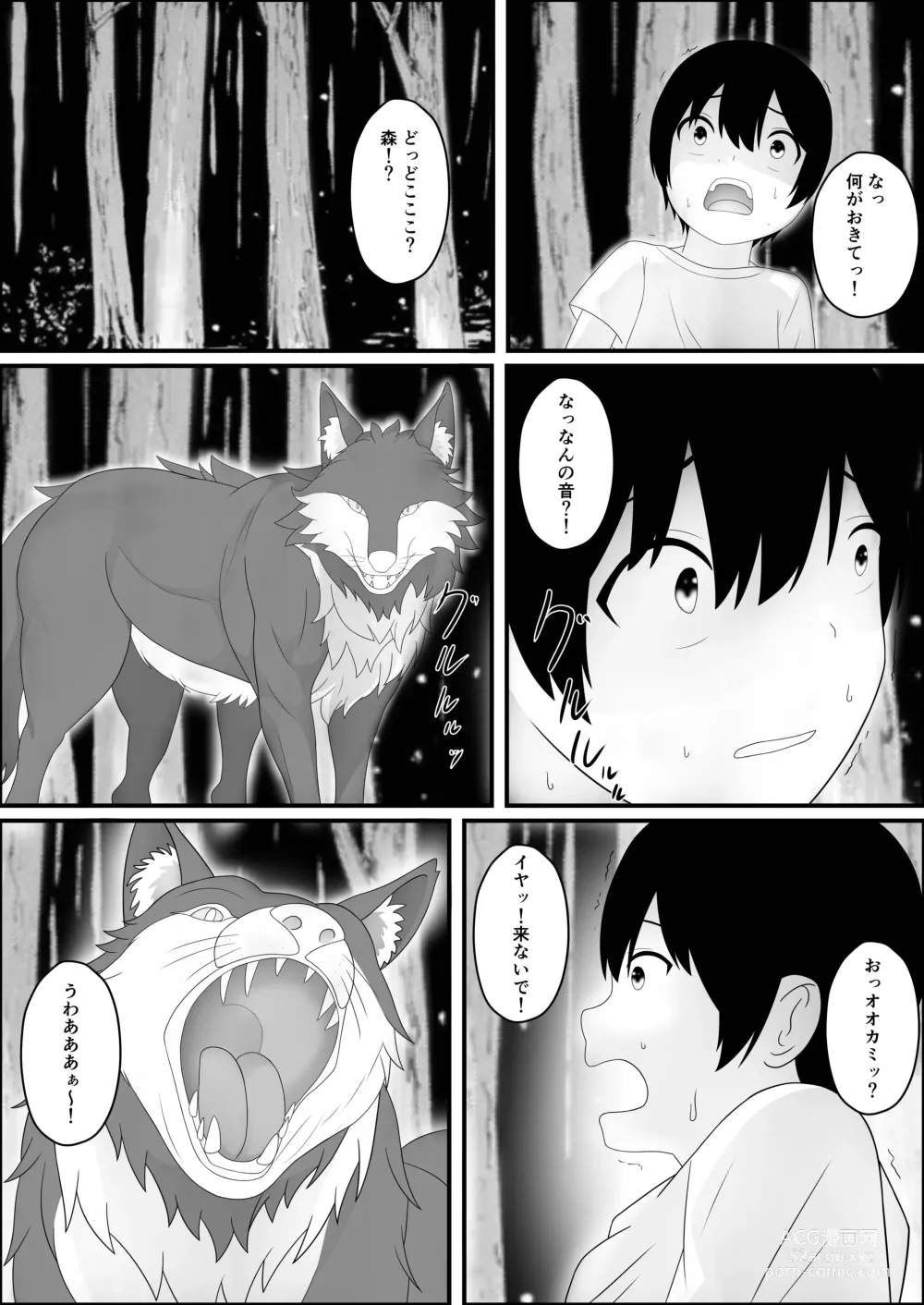 Page 3 of doujinshi Isekai ni Tensei shitara Mahoutsukai no Onee-san ni Fudeoroshisareta Ken