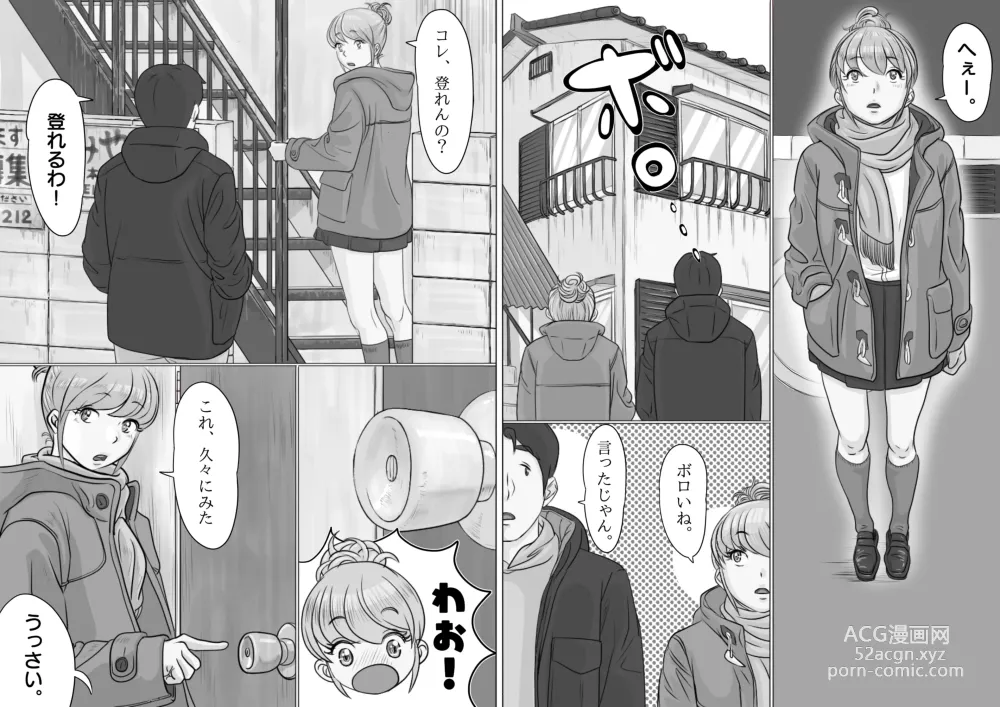 Page 5 of doujinshi Daigaku Juken de Joikyou Shita Moto Oshiego ga Tazunetekite...
