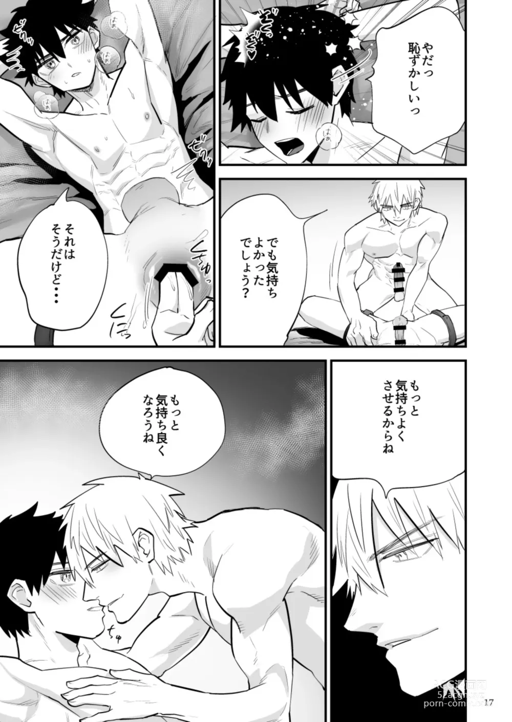 Page 18 of doujinshi Kareshi ni Batsu Game ~Hajimete no Kyousei Zecchou~