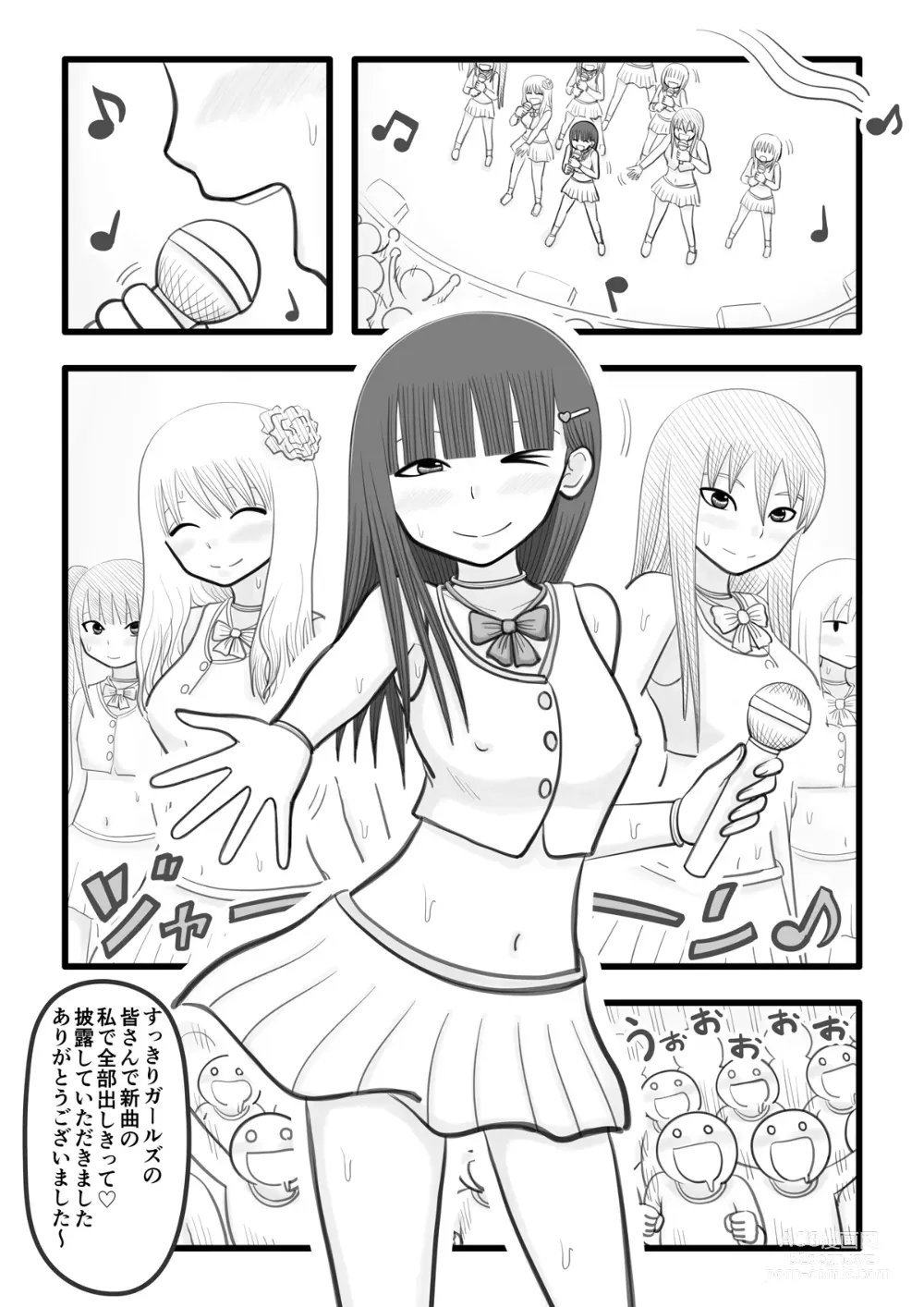 Page 4 of doujinshi Boku no Koibito wa Ochinchin Sukkiri Idol