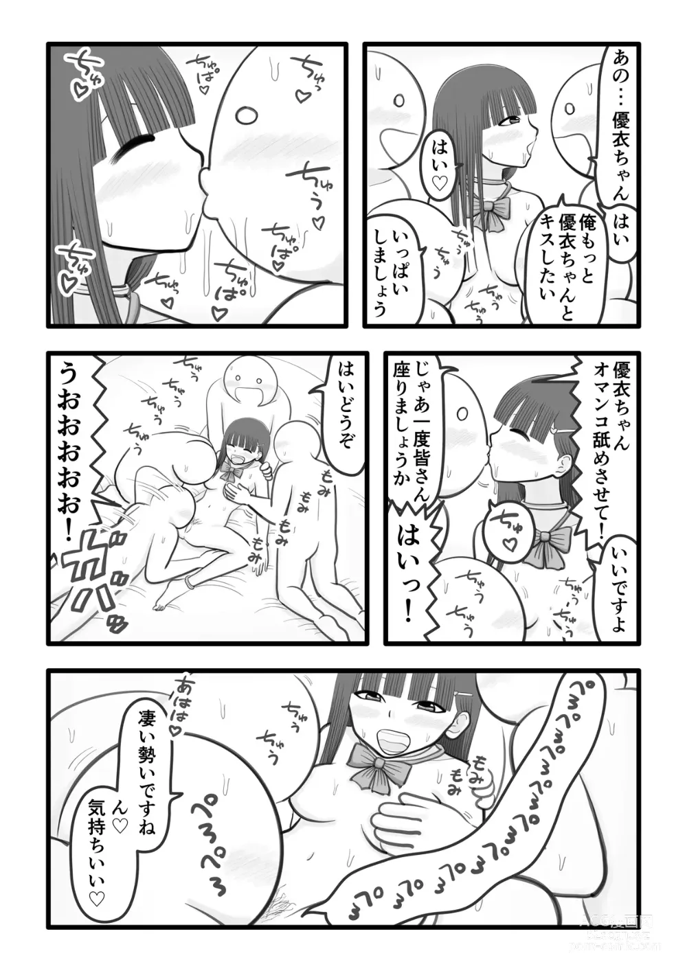 Page 7 of doujinshi Boku no Koibito wa Ochinchin Sukkiri Idol 3 ~Fan no Ochinchin Sukkiri Hen~