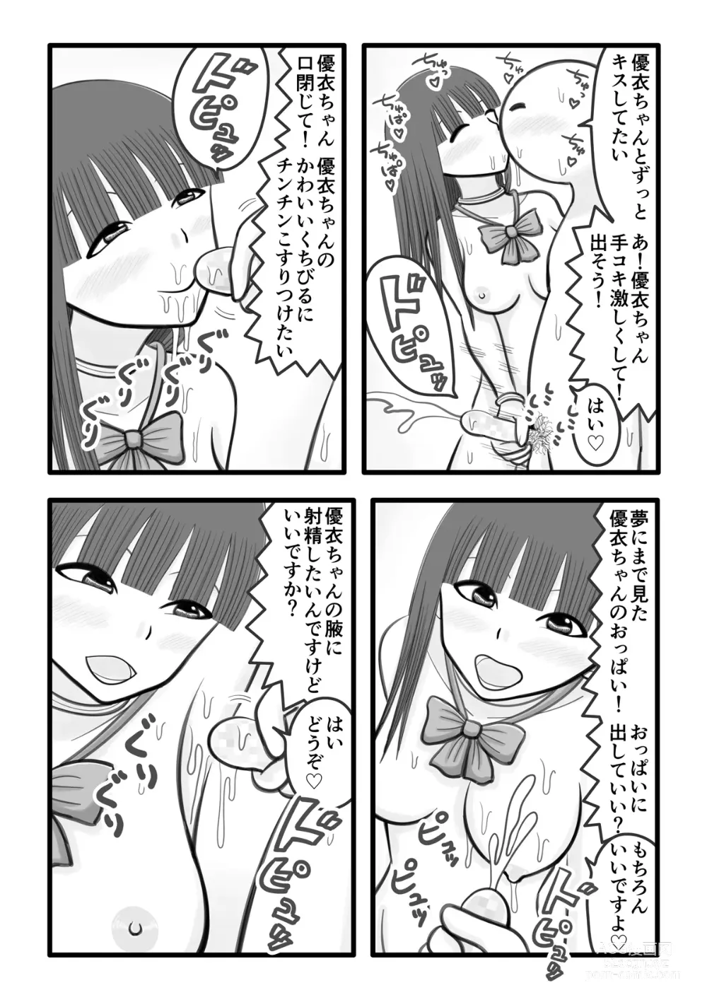 Page 10 of doujinshi Boku no Koibito wa Ochinchin Sukkiri Idol 4 ~Fan no Ochinchin Ippai Sukkiri Hen~