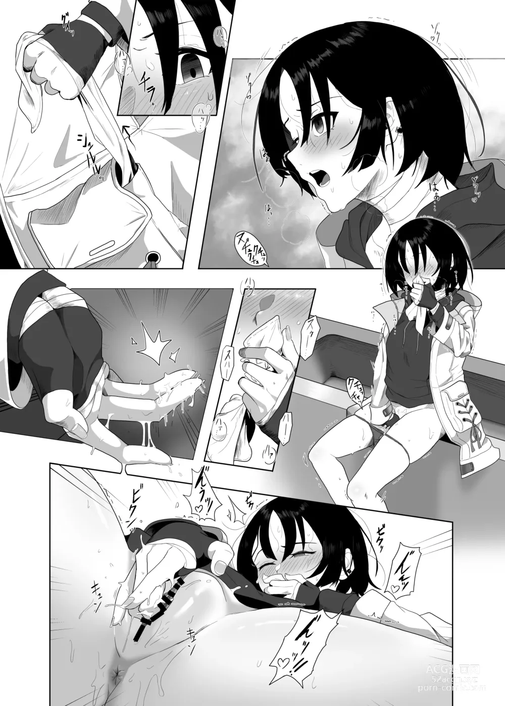 Page 10 of doujinshi Seiai no Idea - Idea of Eros