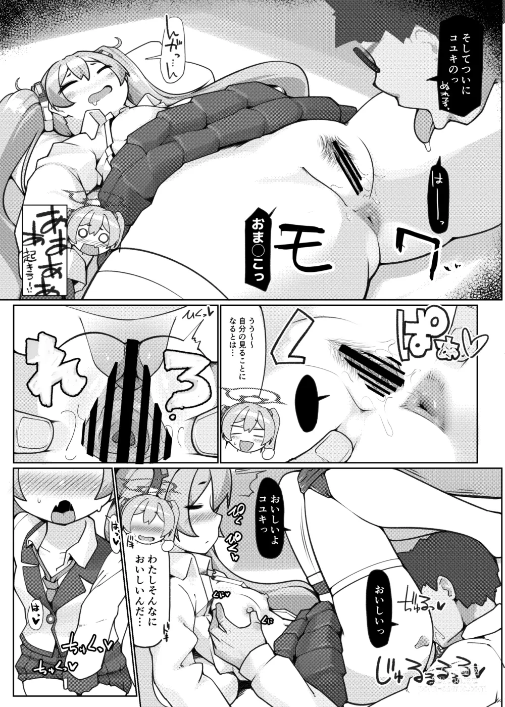 Page 11 of doujinshi Konsui no Tokei Shokunin - The sleeping watchmaker