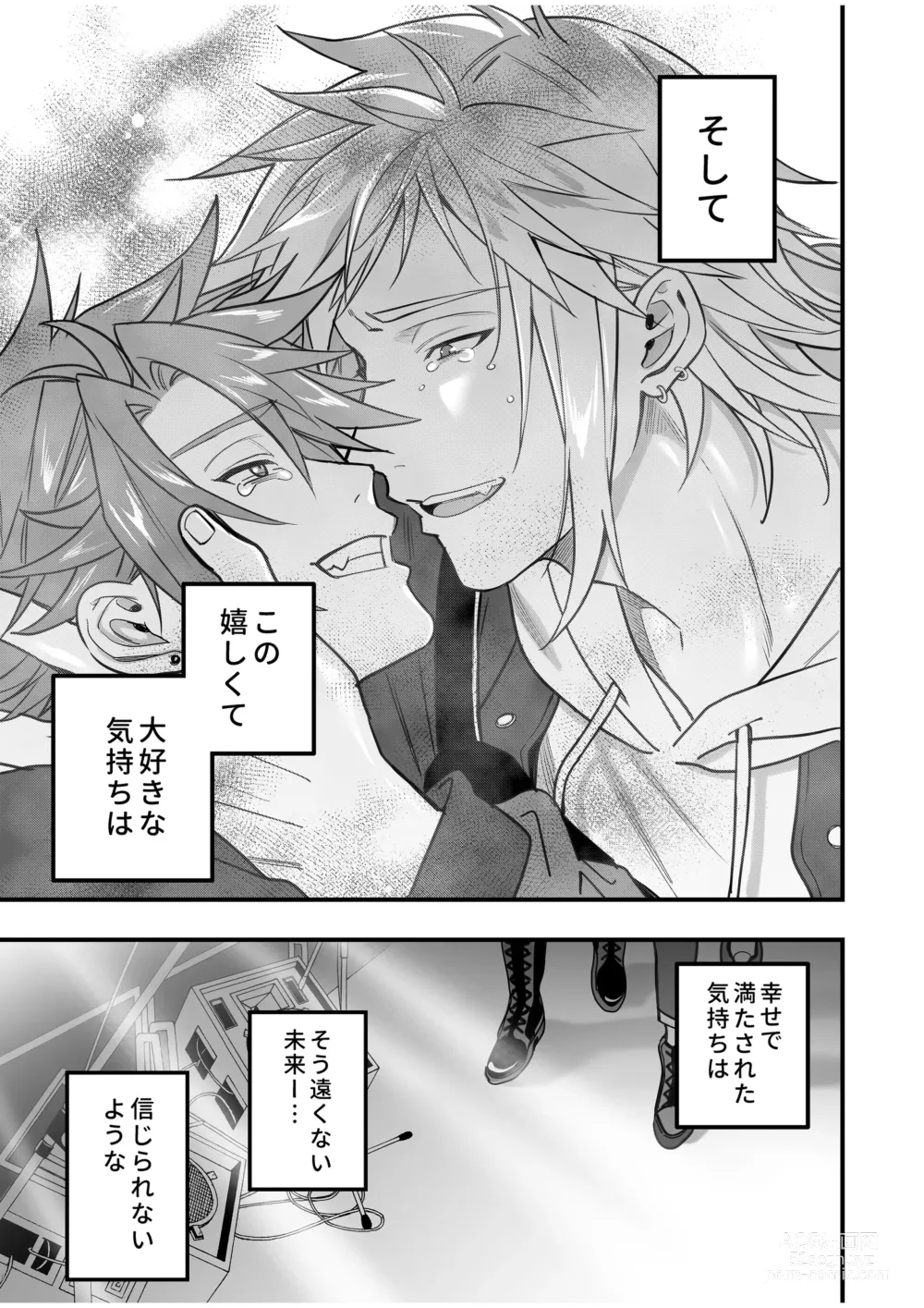 Page 159 of doujinshi BOY x BOY IDOL COLLECTION! Vol.4