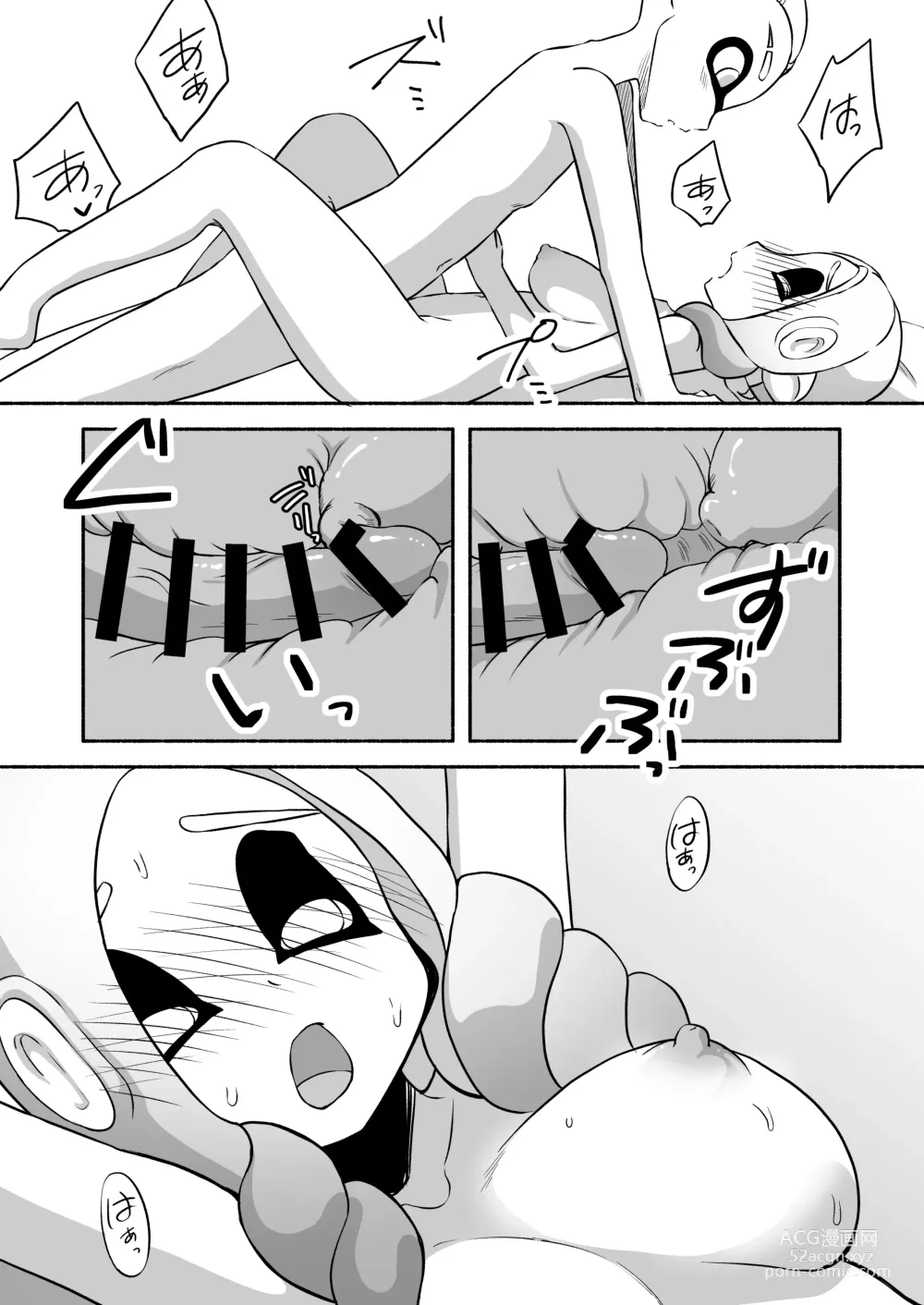 Page 47 of doujinshi タコちゃんと先輩（Splatoon）