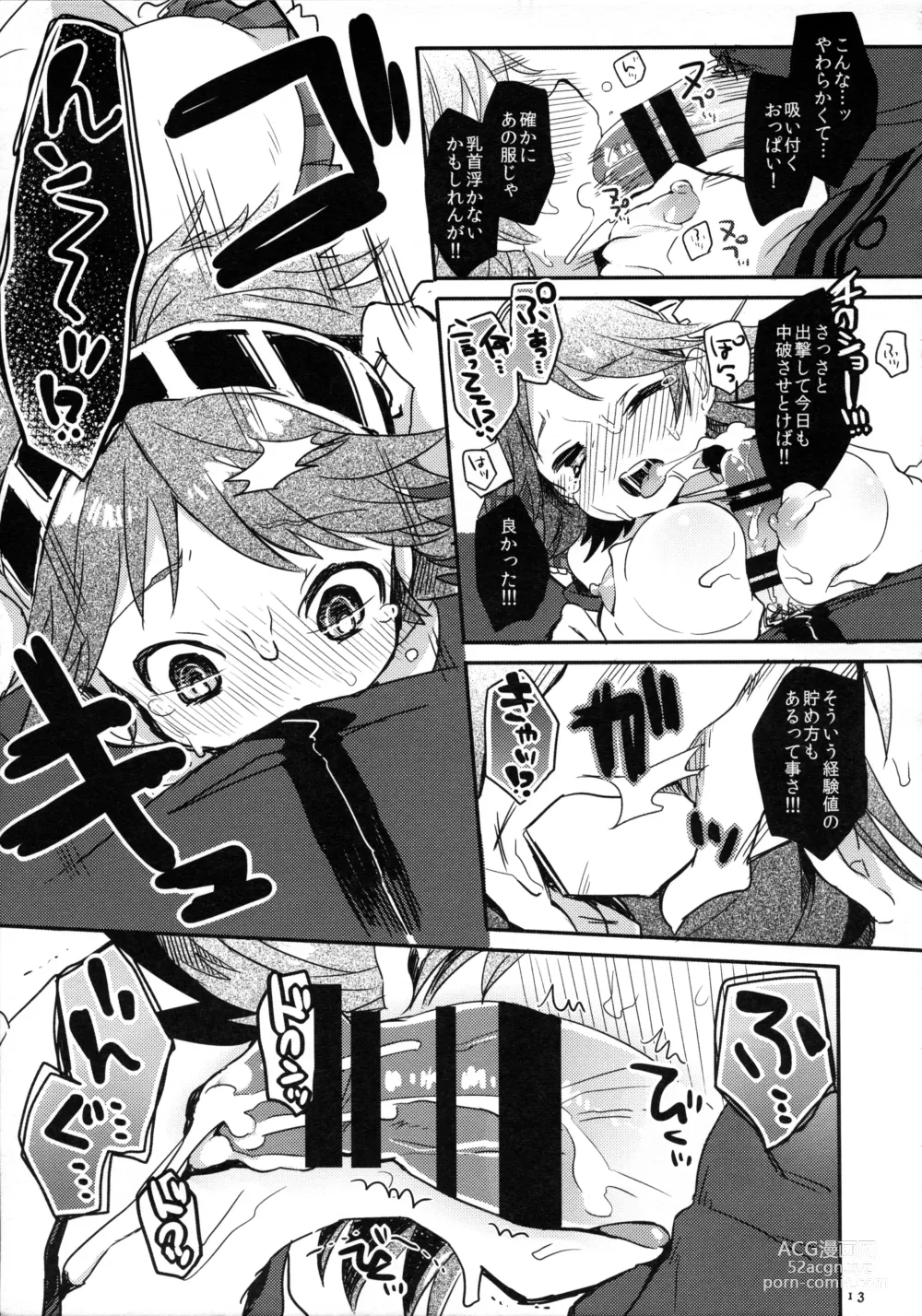 Page 10 of doujinshi Ichi Tarinai!!