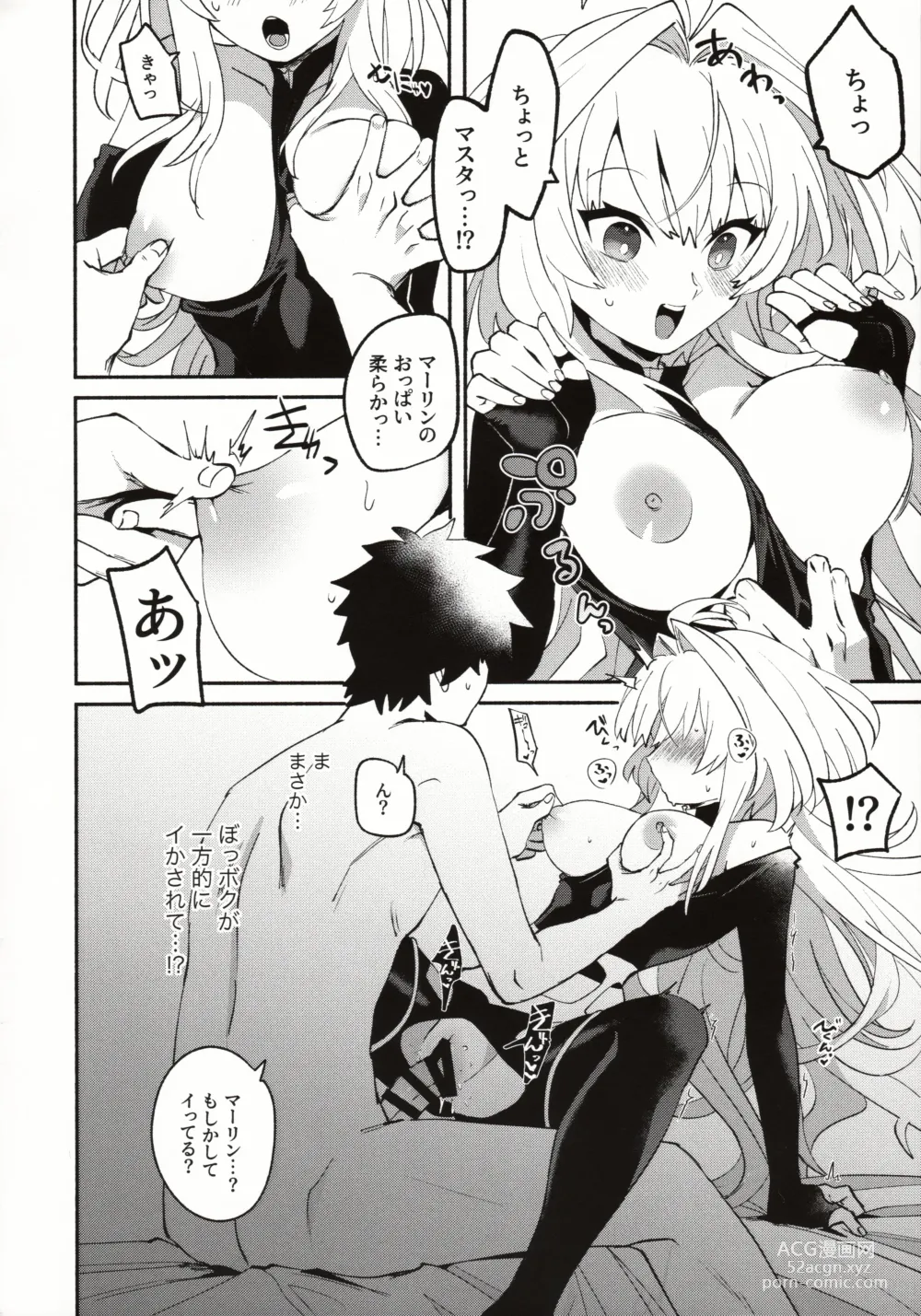 Page 11 of doujinshi Hana no Oneesan no Ero Hon