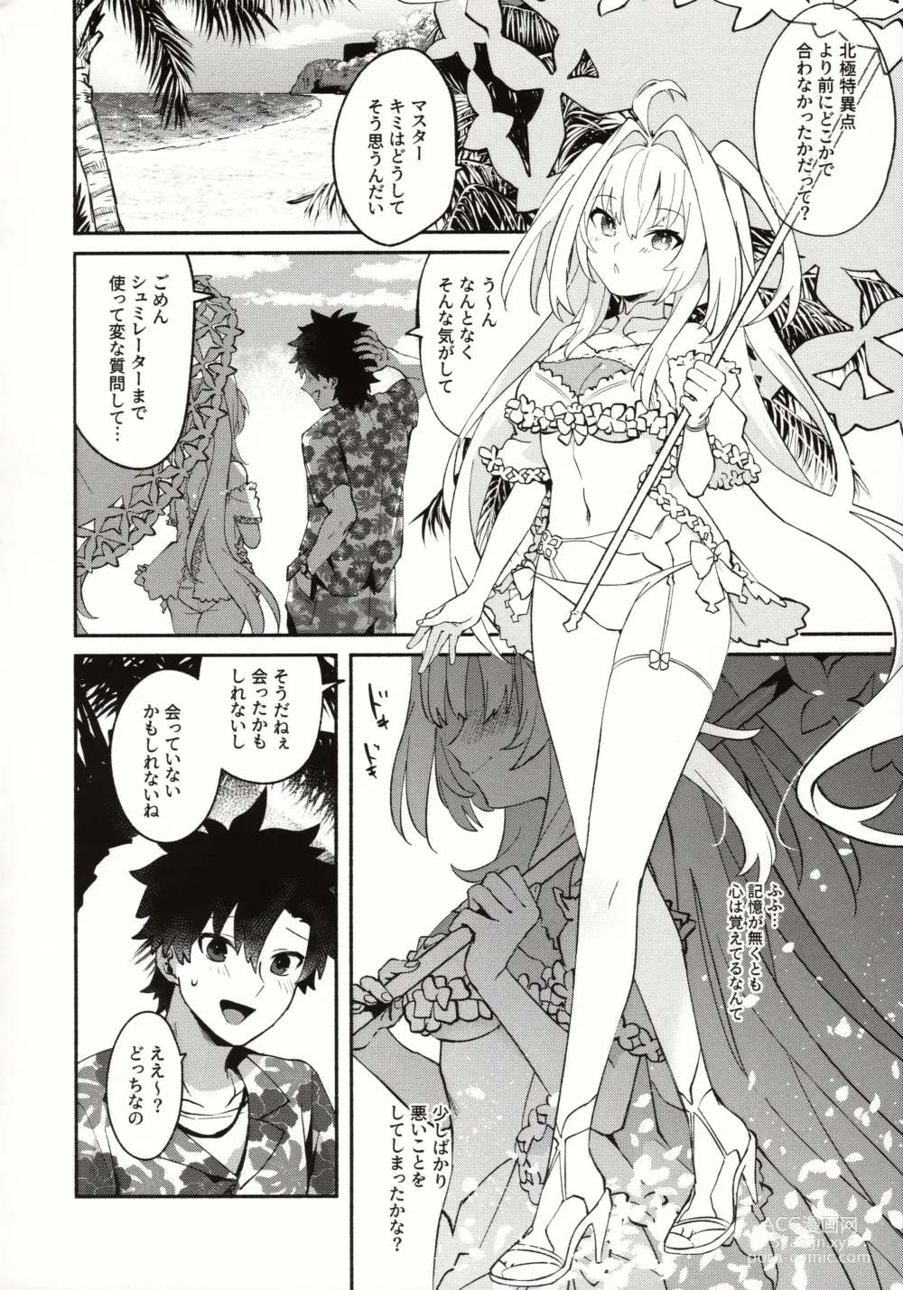 Page 19 of doujinshi Hana no Oneesan no Ero Hon