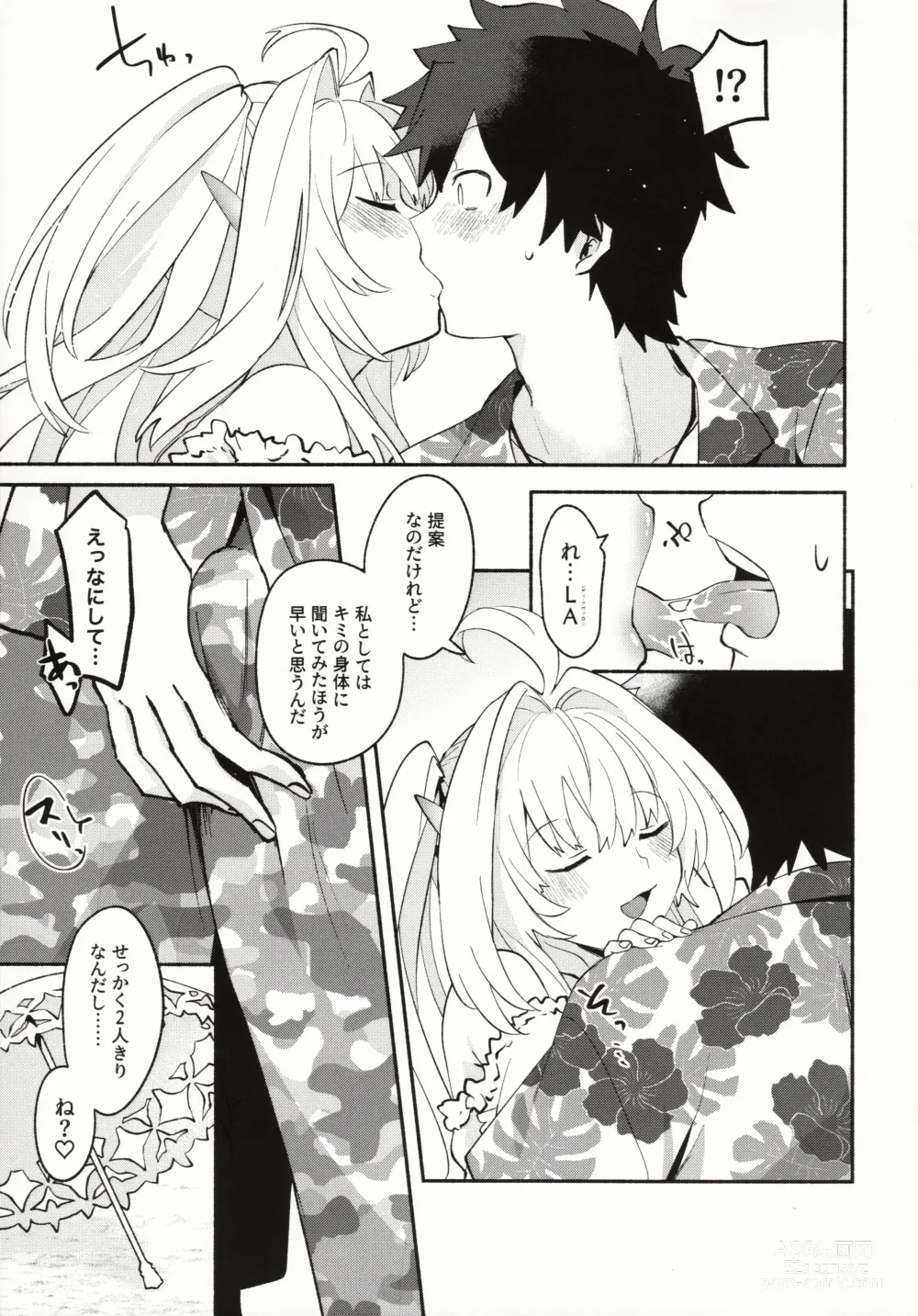 Page 20 of doujinshi Hana no Oneesan no Ero Hon